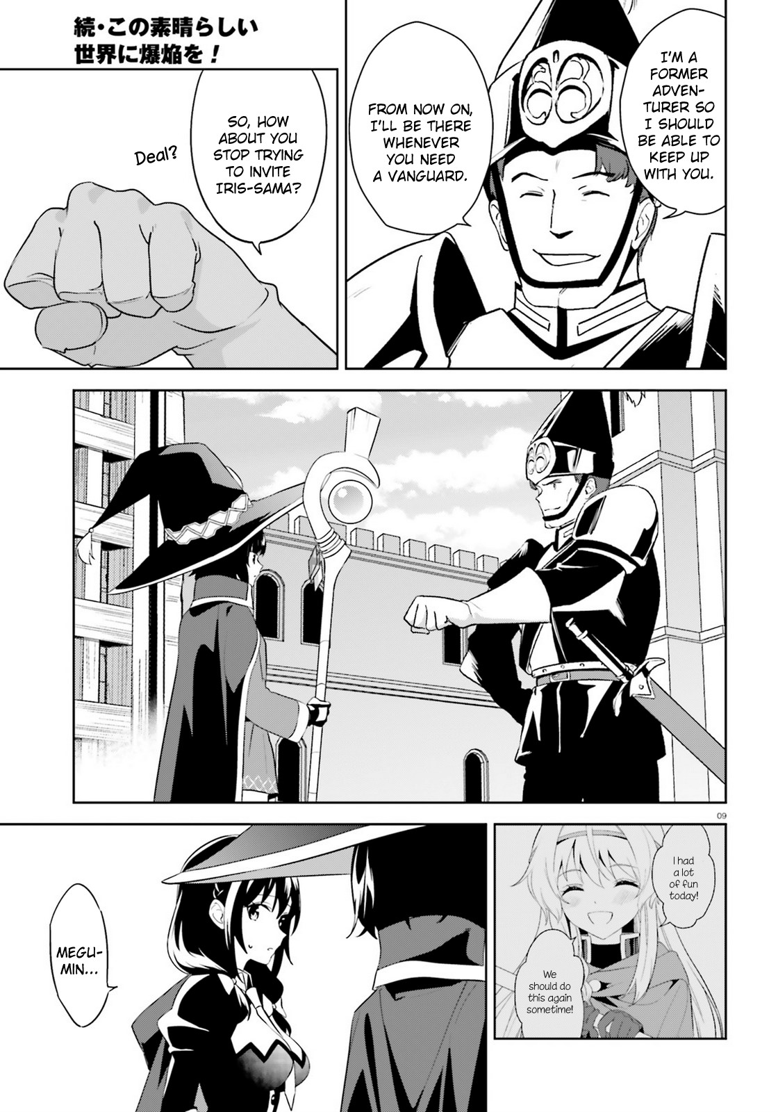 Zoku Kono Subarashii Sekai ni Bakuen wo! Chapter 21 page 9 - Chapter 21: Girl Talk upon these Adventurers!