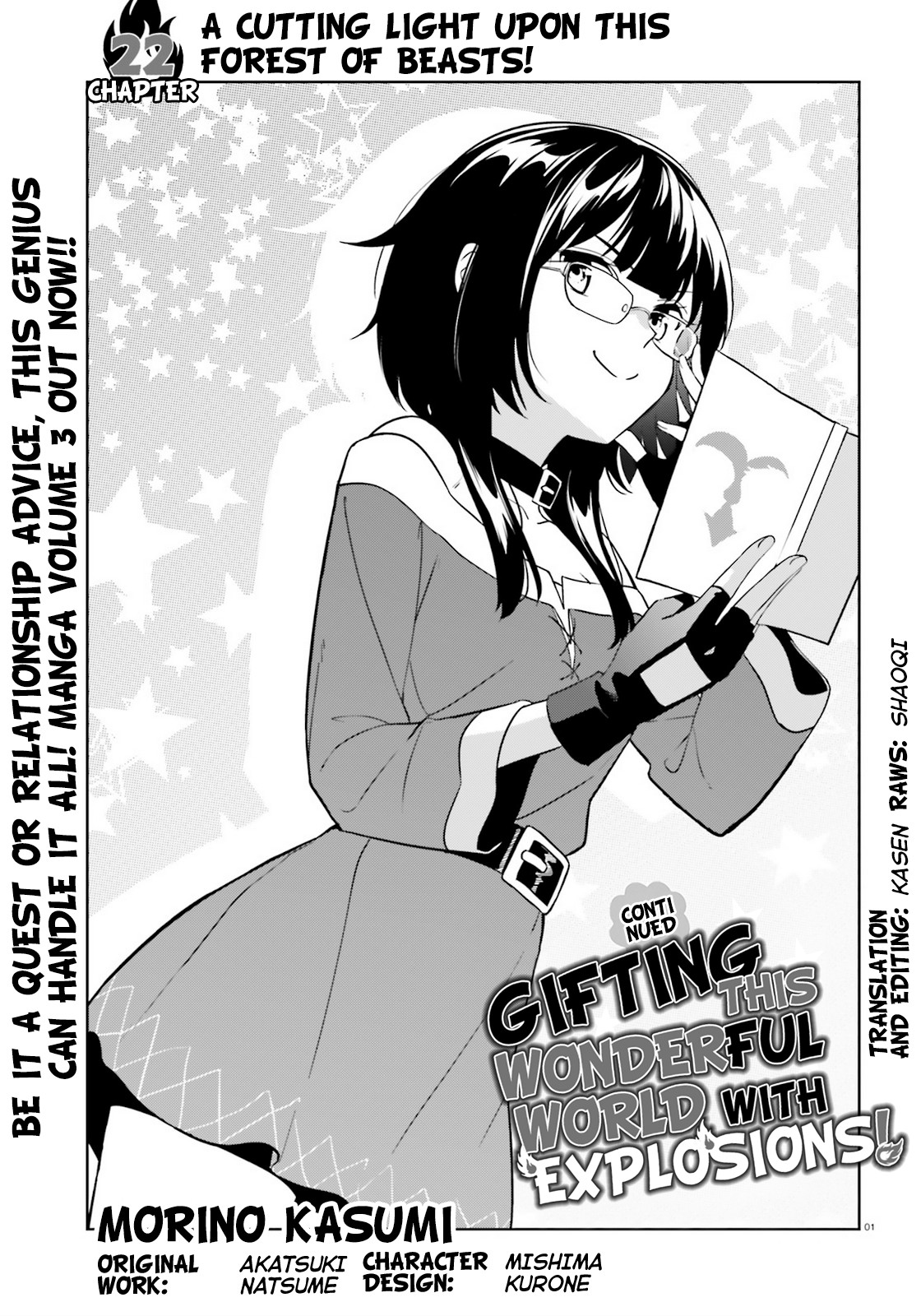 Zoku Kono Subarashii Sekai ni Bakuen wo! Chapter 22 page 1 - Chapter 22: A Cutting Light upon this Forest of Beasts!