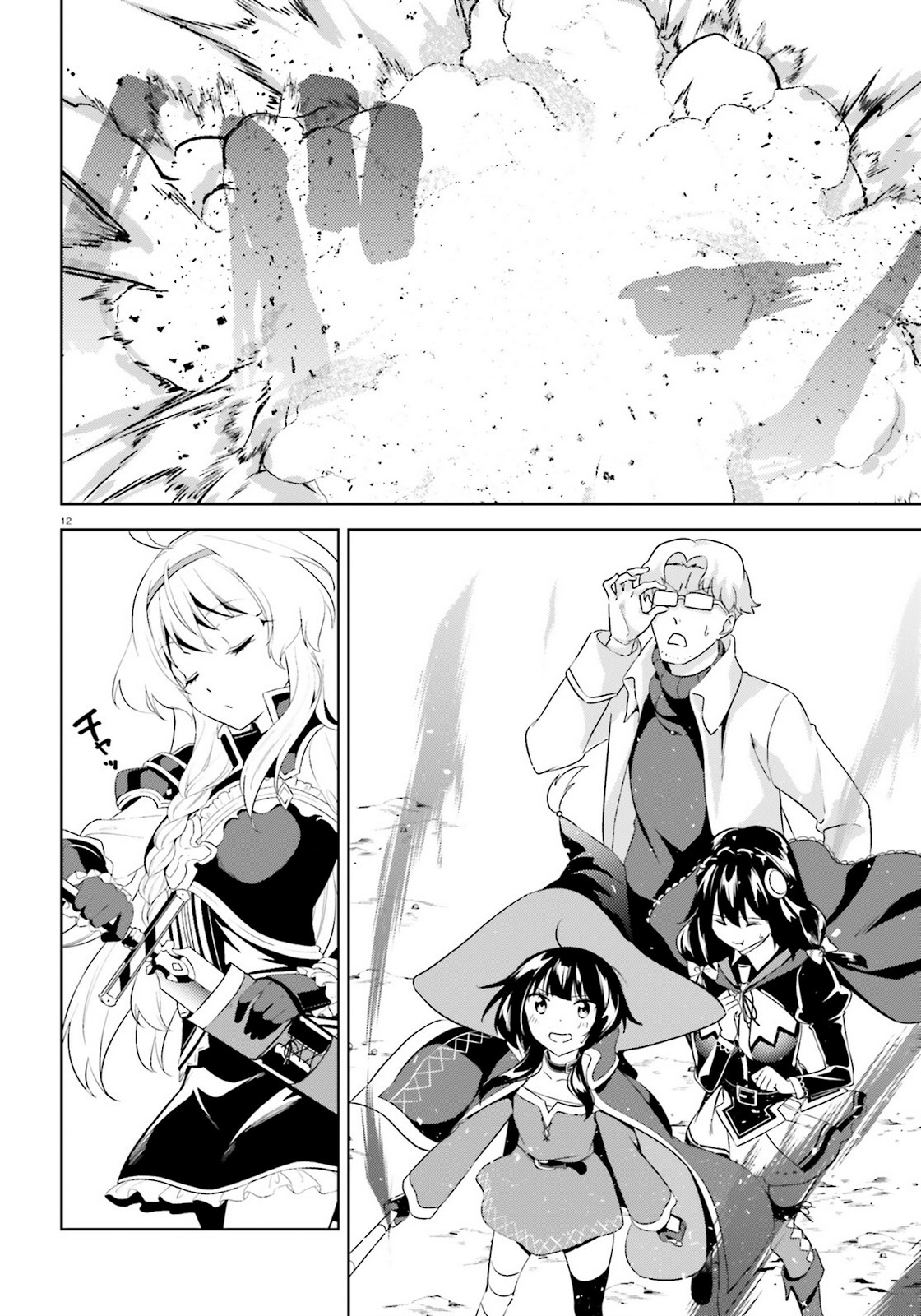 Zoku Kono Subarashii Sekai ni Bakuen wo! Chapter 22 page 12 - Chapter 22: A Cutting Light upon this Forest of Beasts!