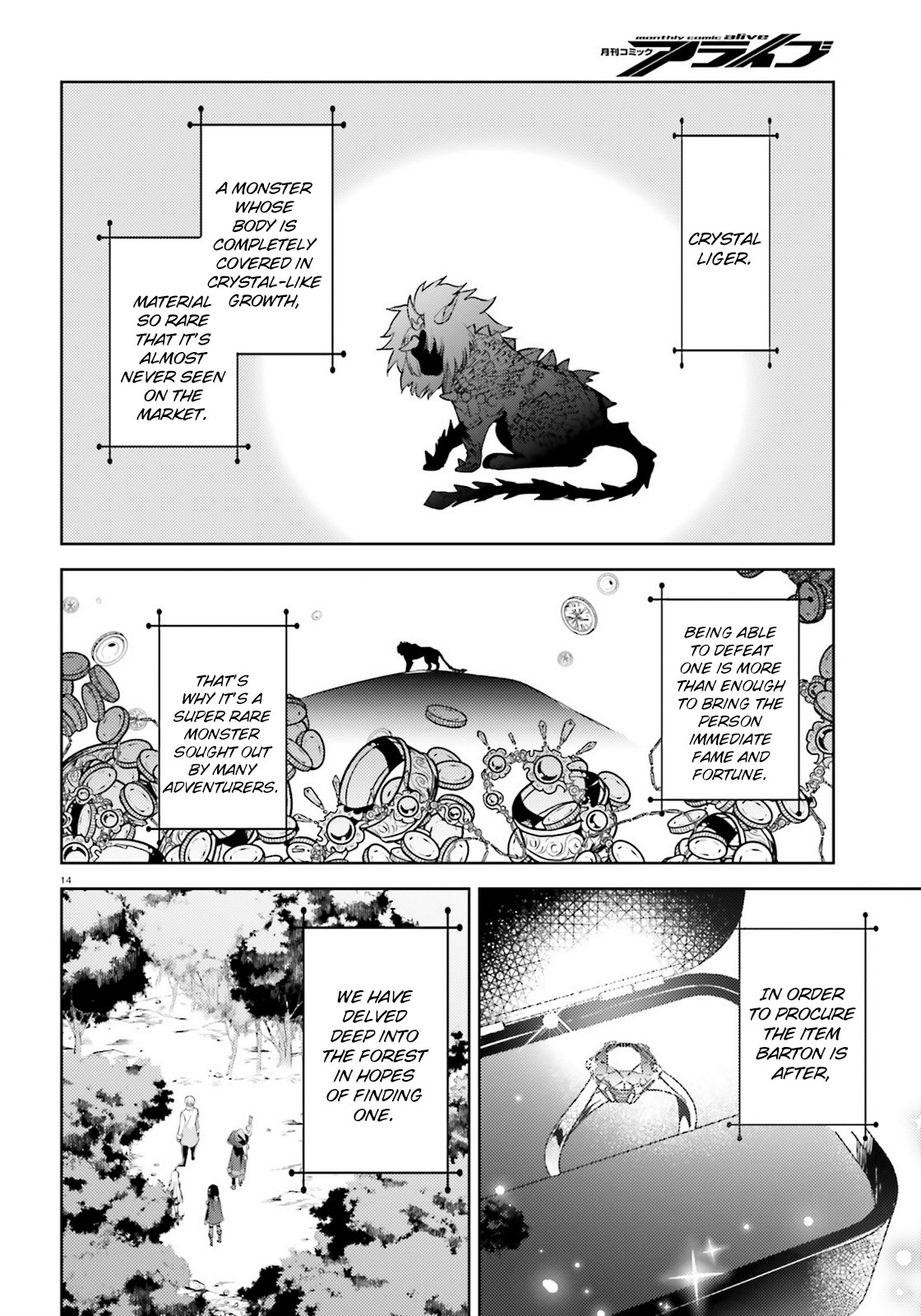 Zoku Kono Subarashii Sekai ni Bakuen wo! Chapter 22 page 14 - Chapter 22: A Cutting Light upon this Forest of Beasts!