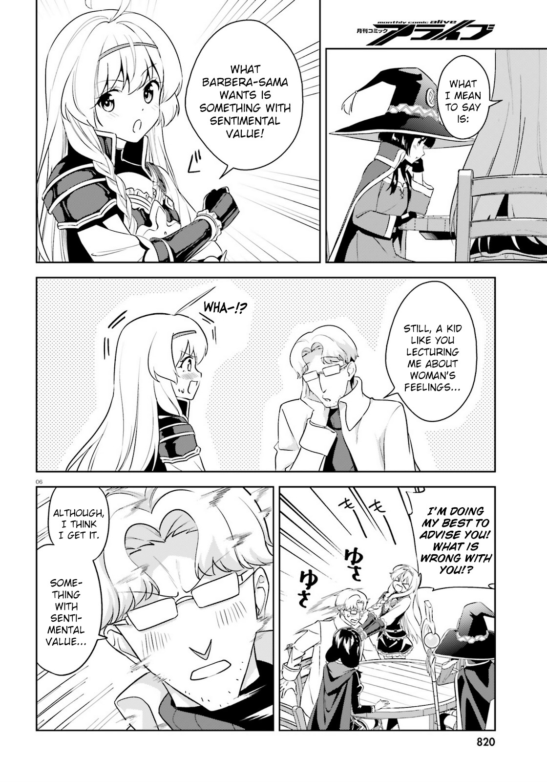 Zoku Kono Subarashii Sekai ni Bakuen wo! Chapter 22 page 6 - Chapter 22: A Cutting Light upon this Forest of Beasts!