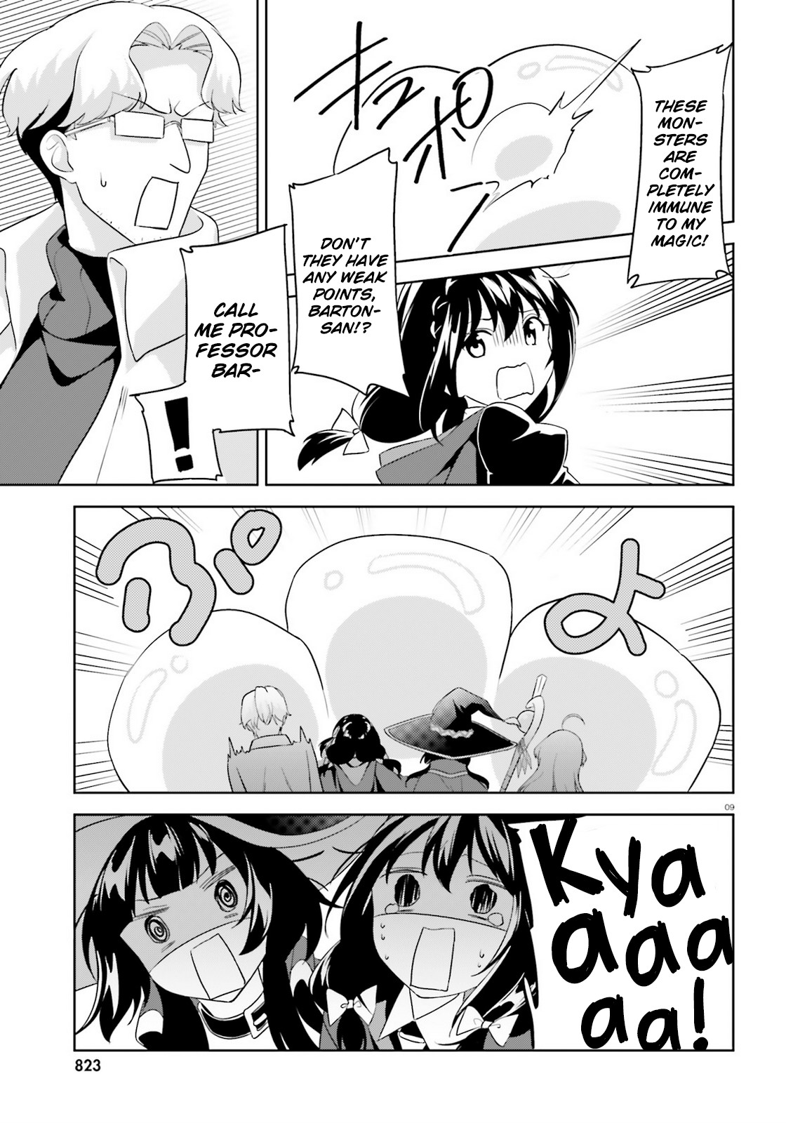 Zoku Kono Subarashii Sekai ni Bakuen wo! Chapter 22 page 9 - Chapter 22: A Cutting Light upon this Forest of Beasts!
