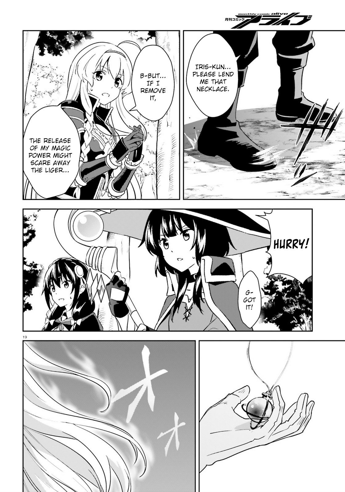 Zoku Kono Subarashii Sekai ni Bakuen wo! Chapter 23 page 19 - Chapter 23: Gems upon this Animal Trail!