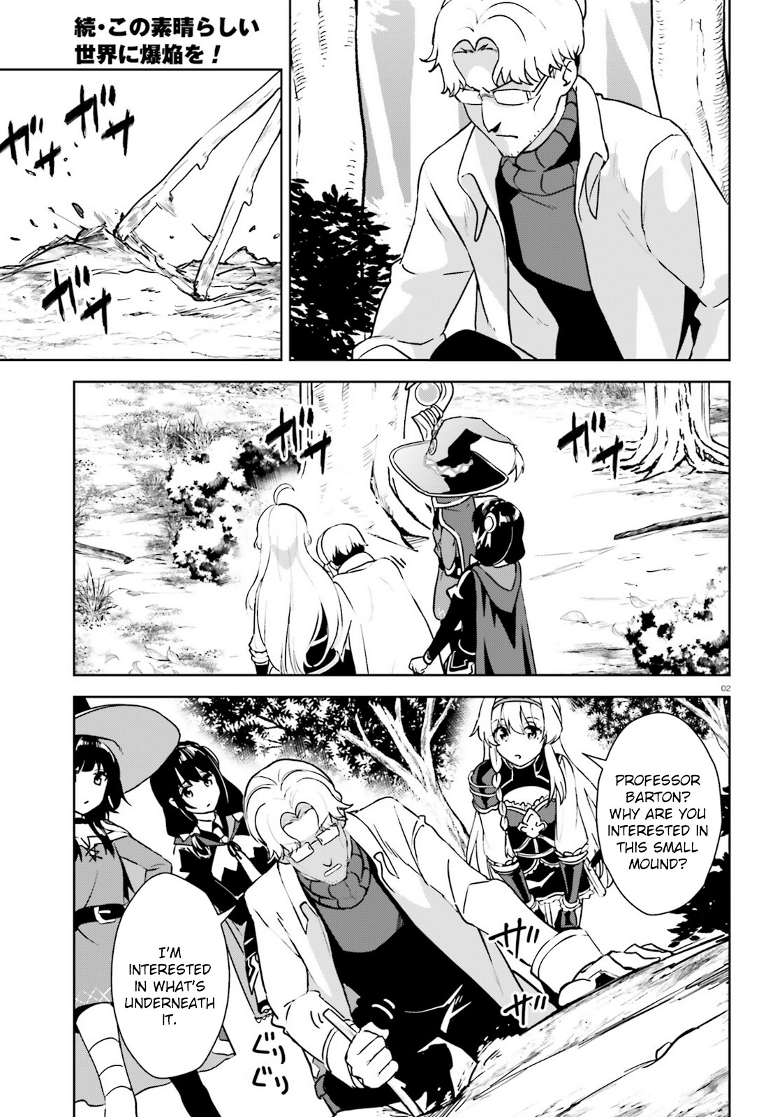 Zoku Kono Subarashii Sekai ni Bakuen wo! Chapter 23 page 2 - Chapter 23: Gems upon this Animal Trail!