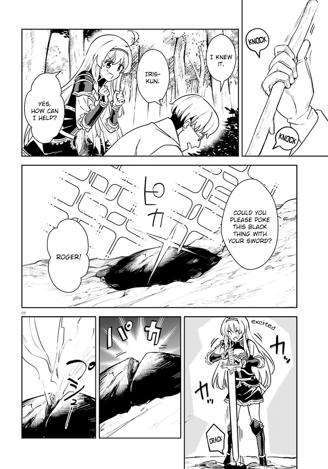 Zoku Kono Subarashii Sekai ni Bakuen wo! Chapter 23 page 3 - Chapter 23: Gems upon this Animal Trail!