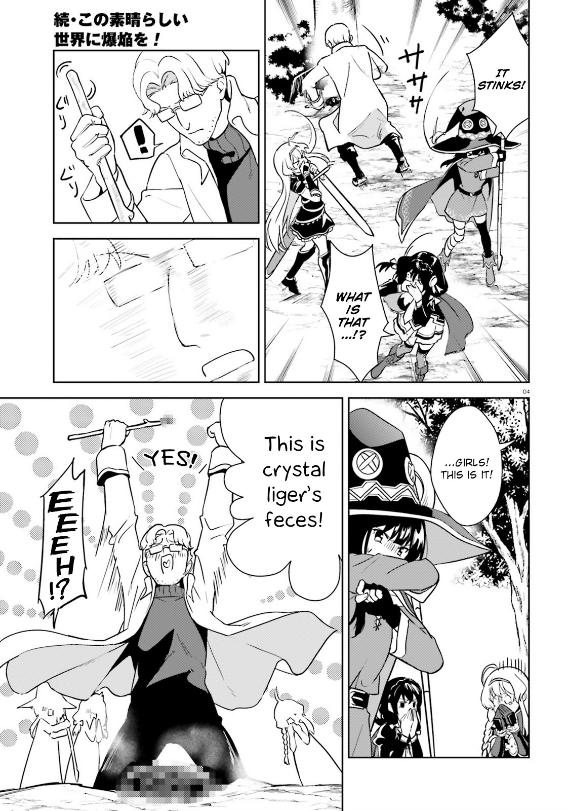 Zoku Kono Subarashii Sekai ni Bakuen wo! Chapter 23 page 4 - Chapter 23: Gems upon this Animal Trail!