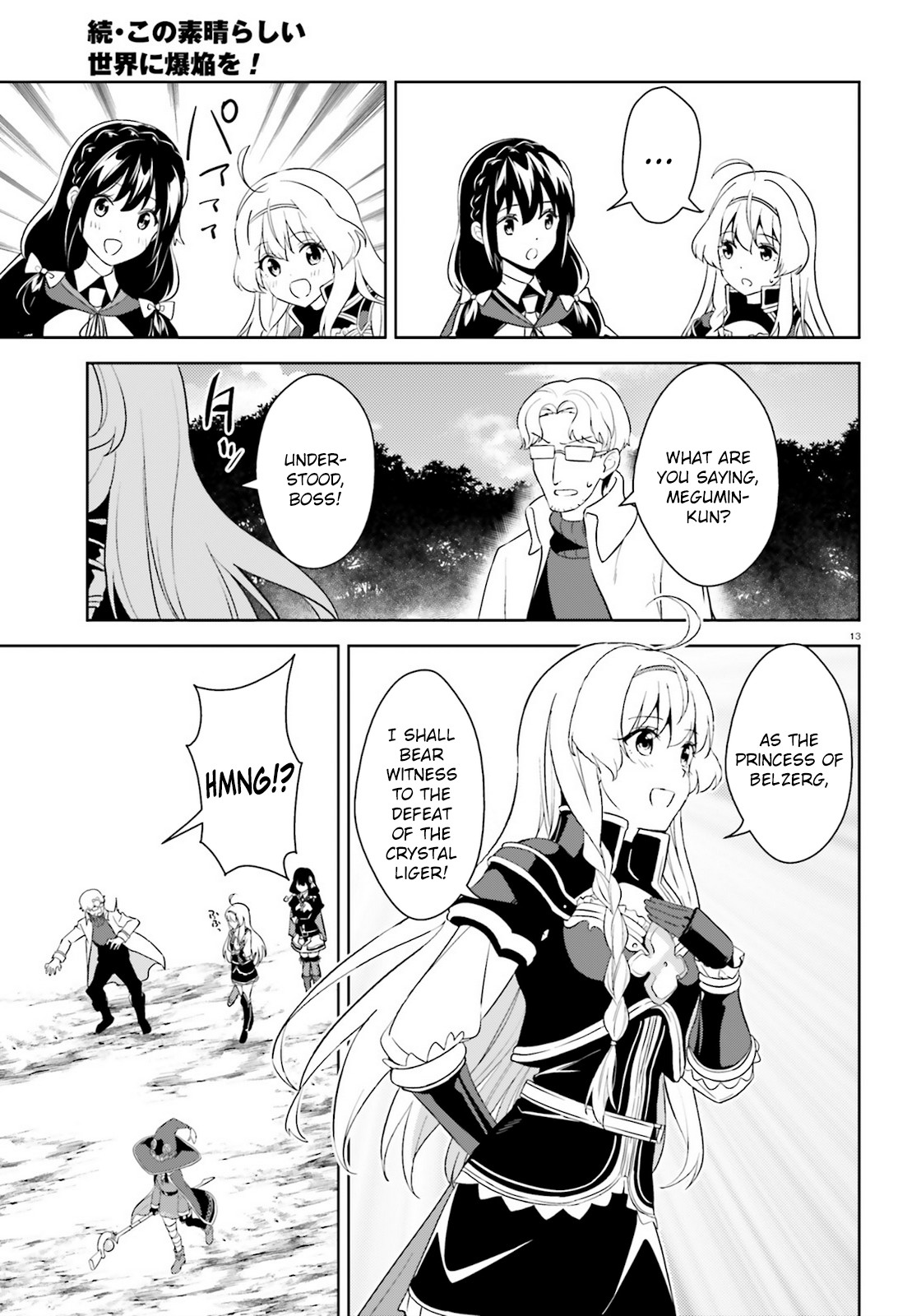 Zoku Kono Subarashii Sekai ni Bakuen wo! Chapter 24 page 13 - Chapter 24: Explosion upon this Jeweled Beast!