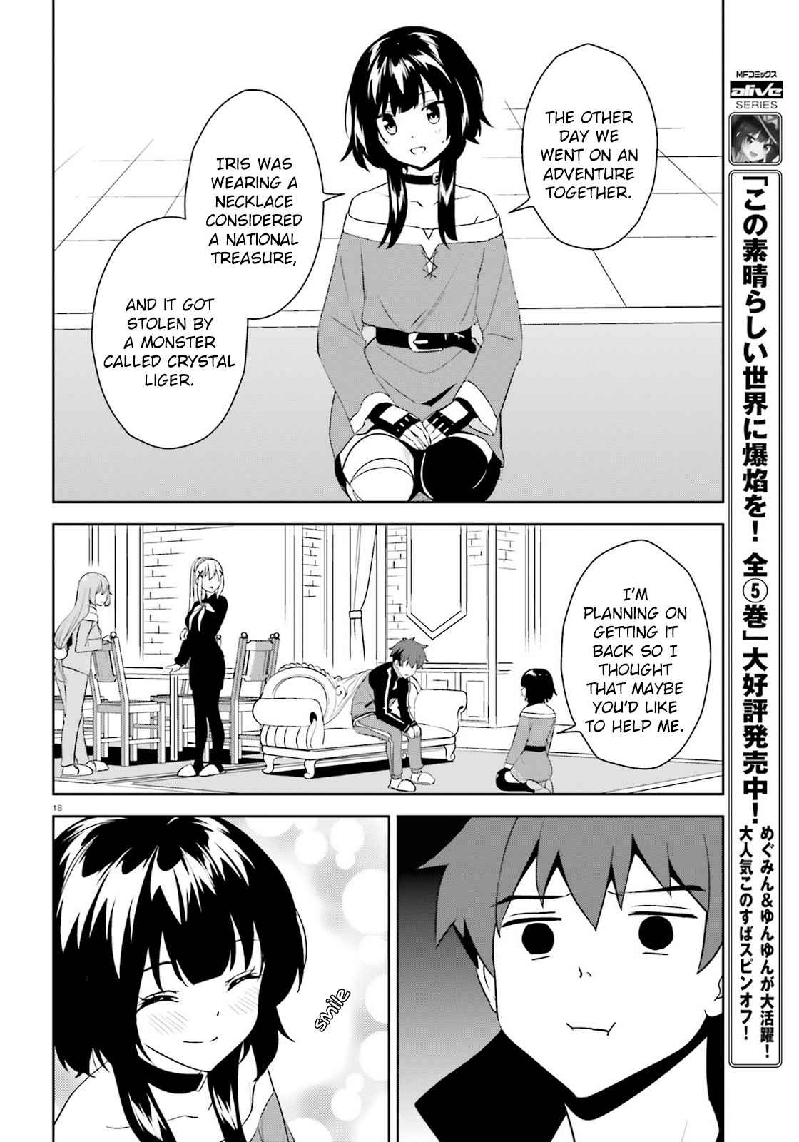 Zoku Kono Subarashii Sekai ni Bakuen wo! Chapter 24 page 18 - Chapter 24: Explosion upon this Jeweled Beast!