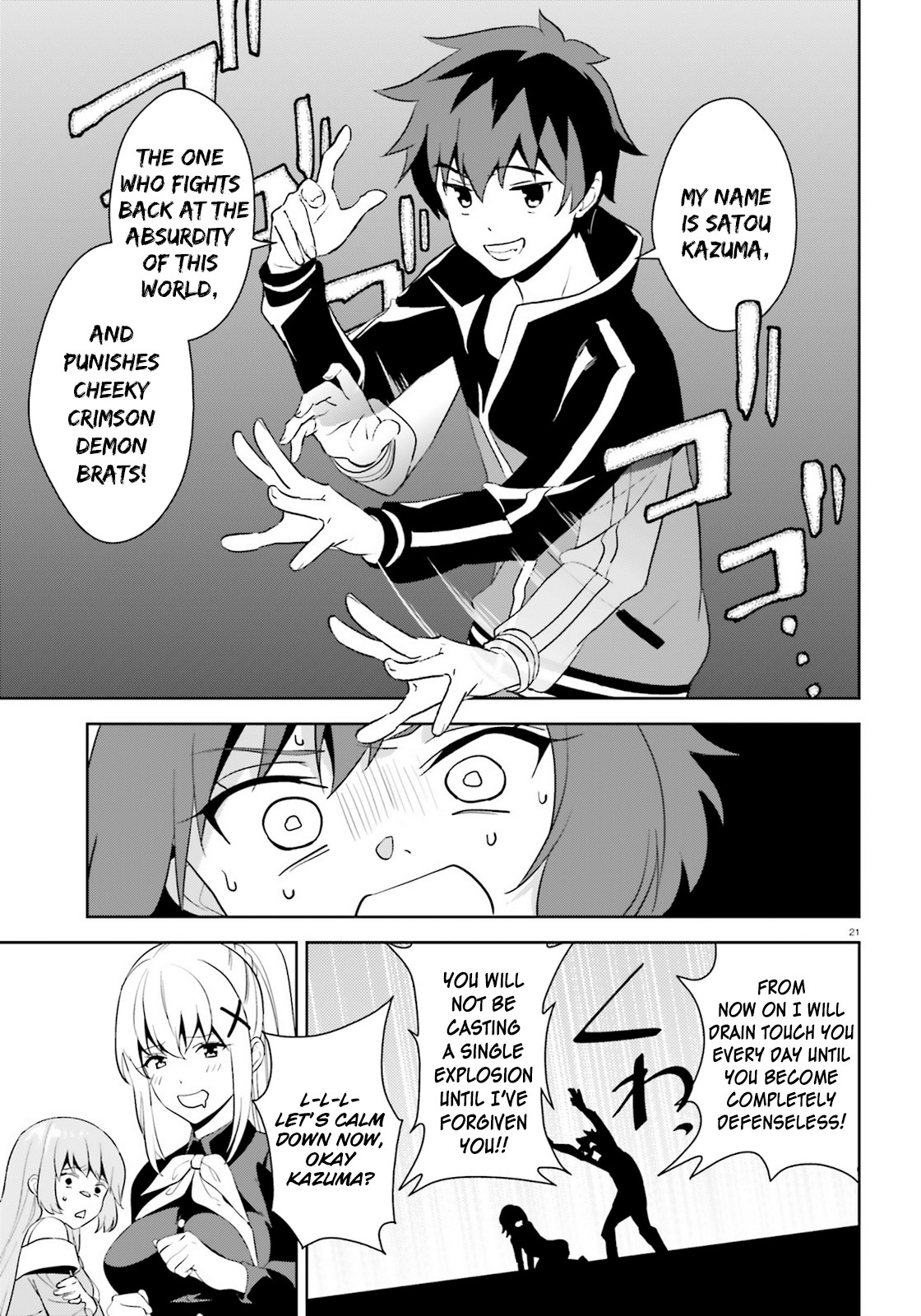 Zoku Kono Subarashii Sekai ni Bakuen wo! Chapter 24 page 21 - Chapter 24: Explosion upon this Jeweled Beast!