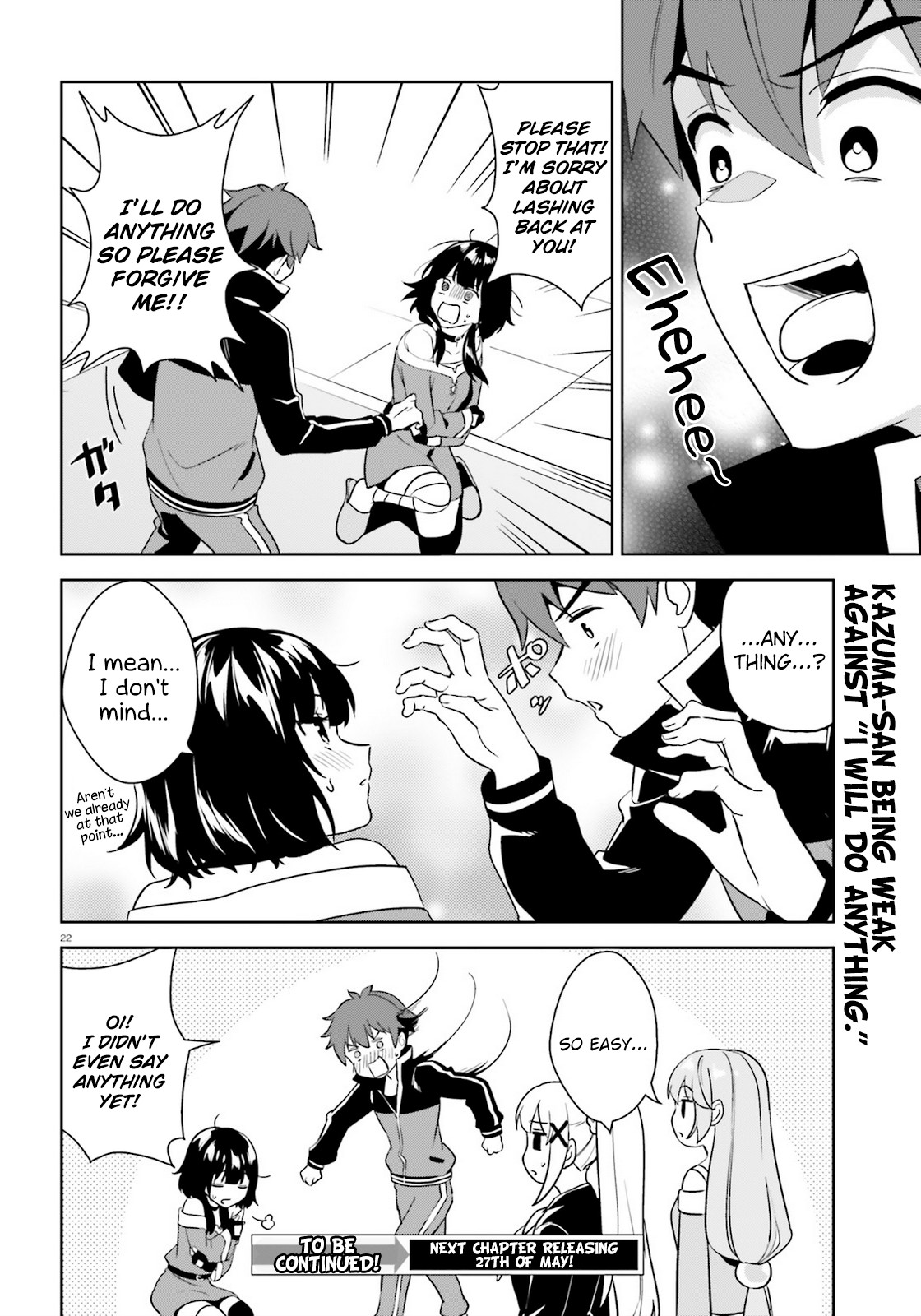 Zoku Kono Subarashii Sekai ni Bakuen wo! Chapter 24 page 22 - Chapter 24: Explosion upon this Jeweled Beast!