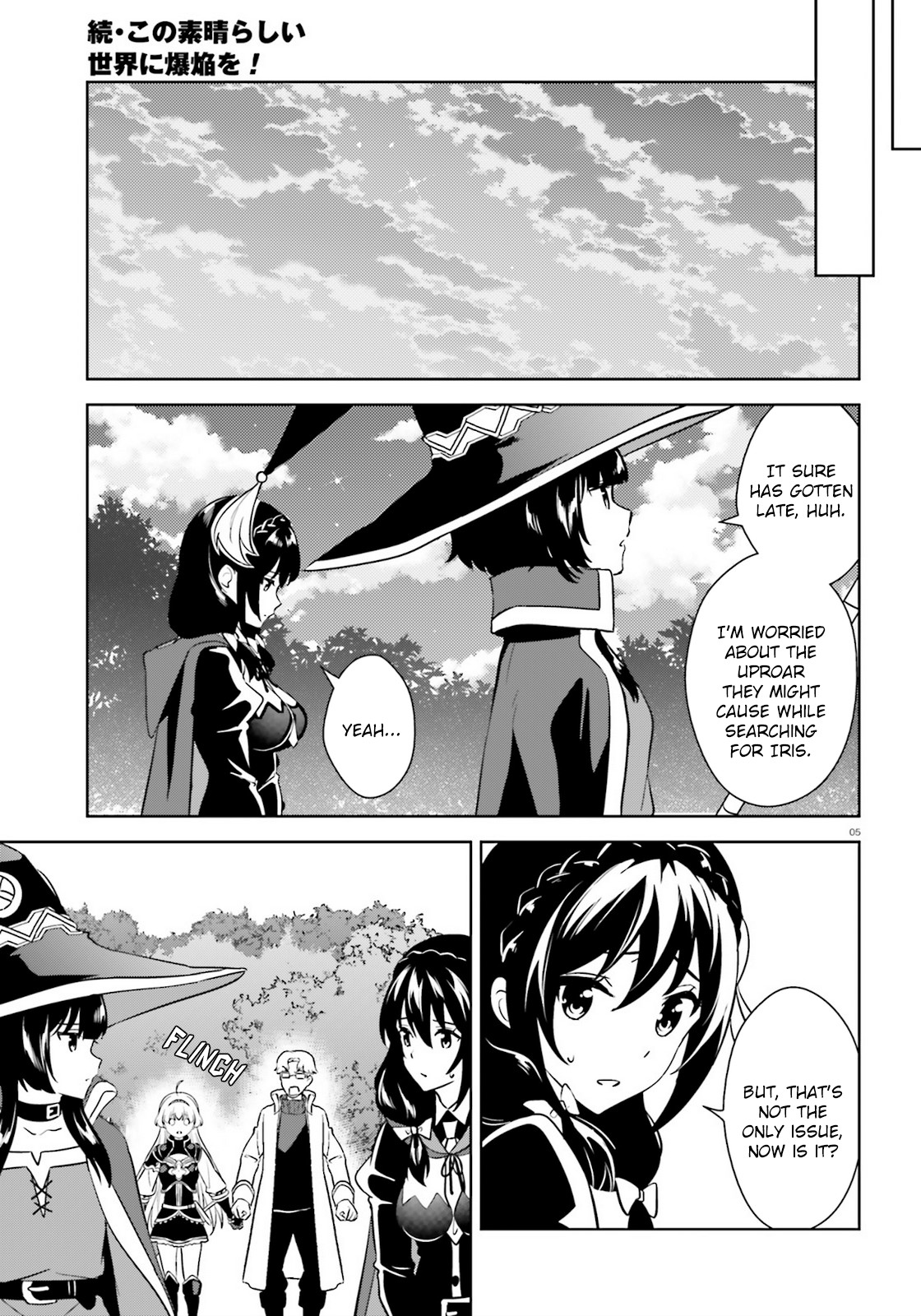 Zoku Kono Subarashii Sekai ni Bakuen wo! Chapter 24 page 5 - Chapter 24: Explosion upon this Jeweled Beast!