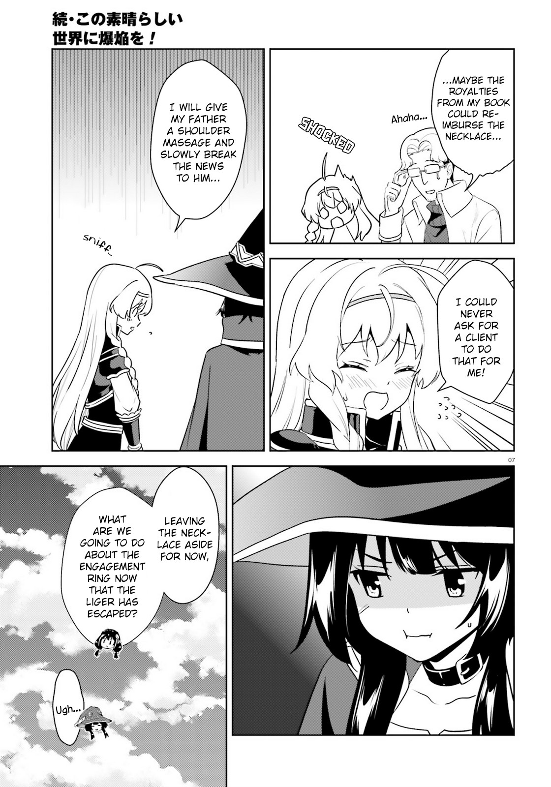 Zoku Kono Subarashii Sekai ni Bakuen wo! Chapter 24 page 7 - Chapter 24: Explosion upon this Jeweled Beast!