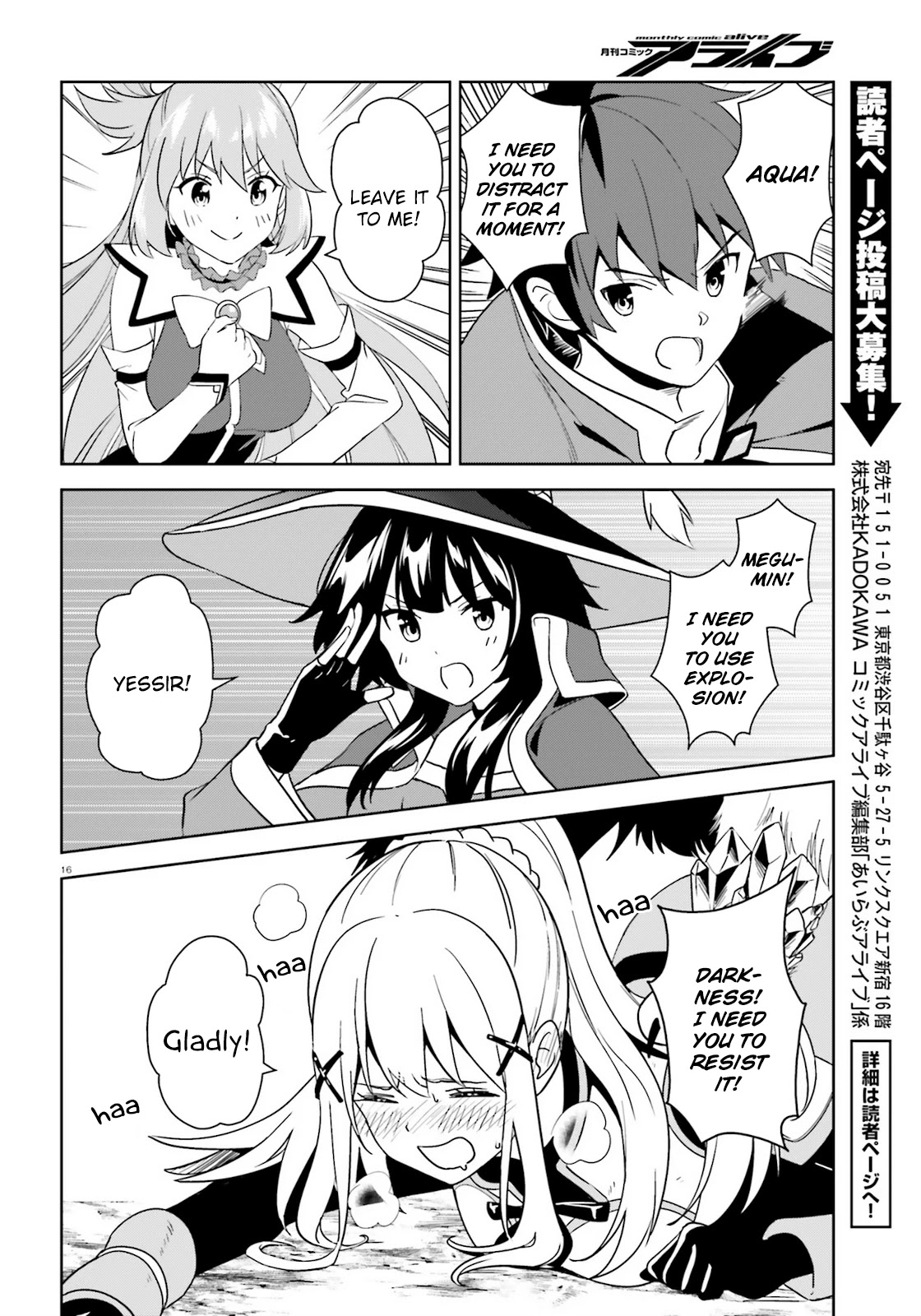 Zoku Kono Subarashii Sekai ni Bakuen wo! Chapter 25 page 16 - Chapter 25: Adventure with these Wonderful Companions! [END]