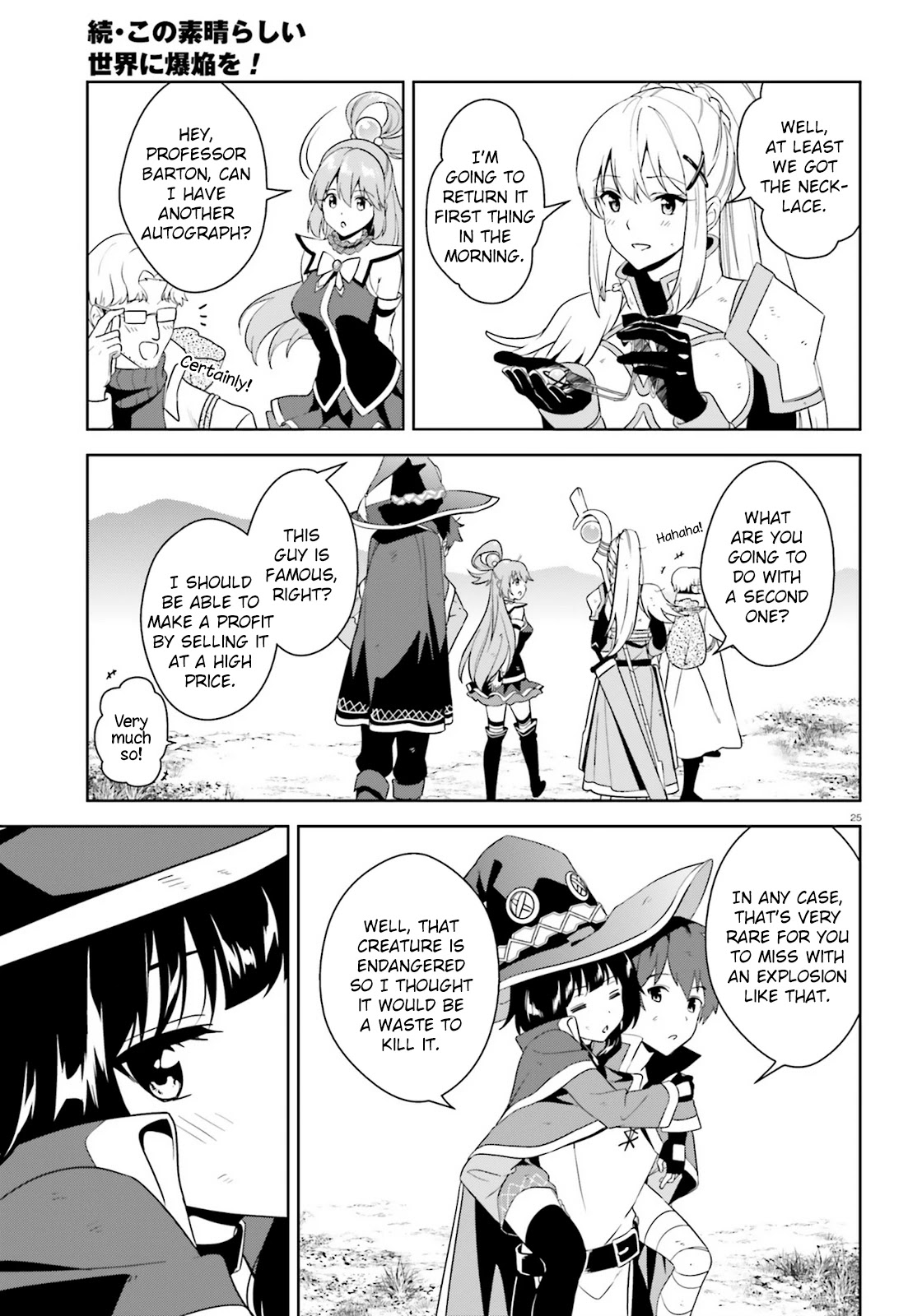 Zoku Kono Subarashii Sekai ni Bakuen wo! Chapter 25 page 24 - Chapter 25: Adventure with these Wonderful Companions! [END]