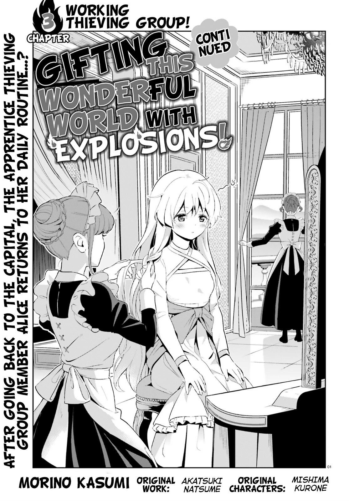 Zoku Kono Subarashii Sekai ni Bakuen wo! Chapter 3 page 1 - Chapter 3: Gifting This Wonderful World With Explosions!