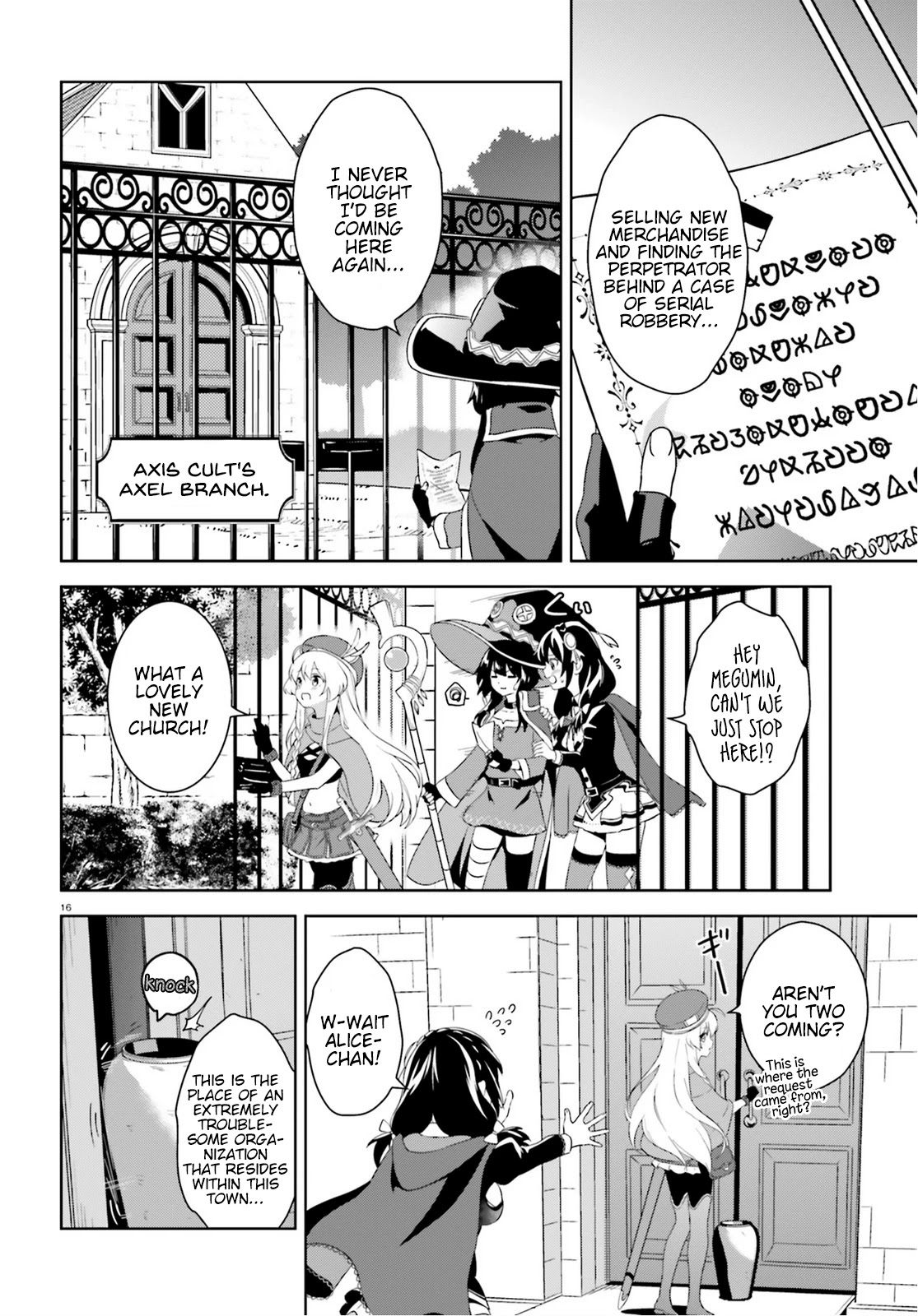 Zoku Kono Subarashii Sekai ni Bakuen wo! Chapter 3 page 15 - Chapter 3: Gifting This Wonderful World With Explosions!