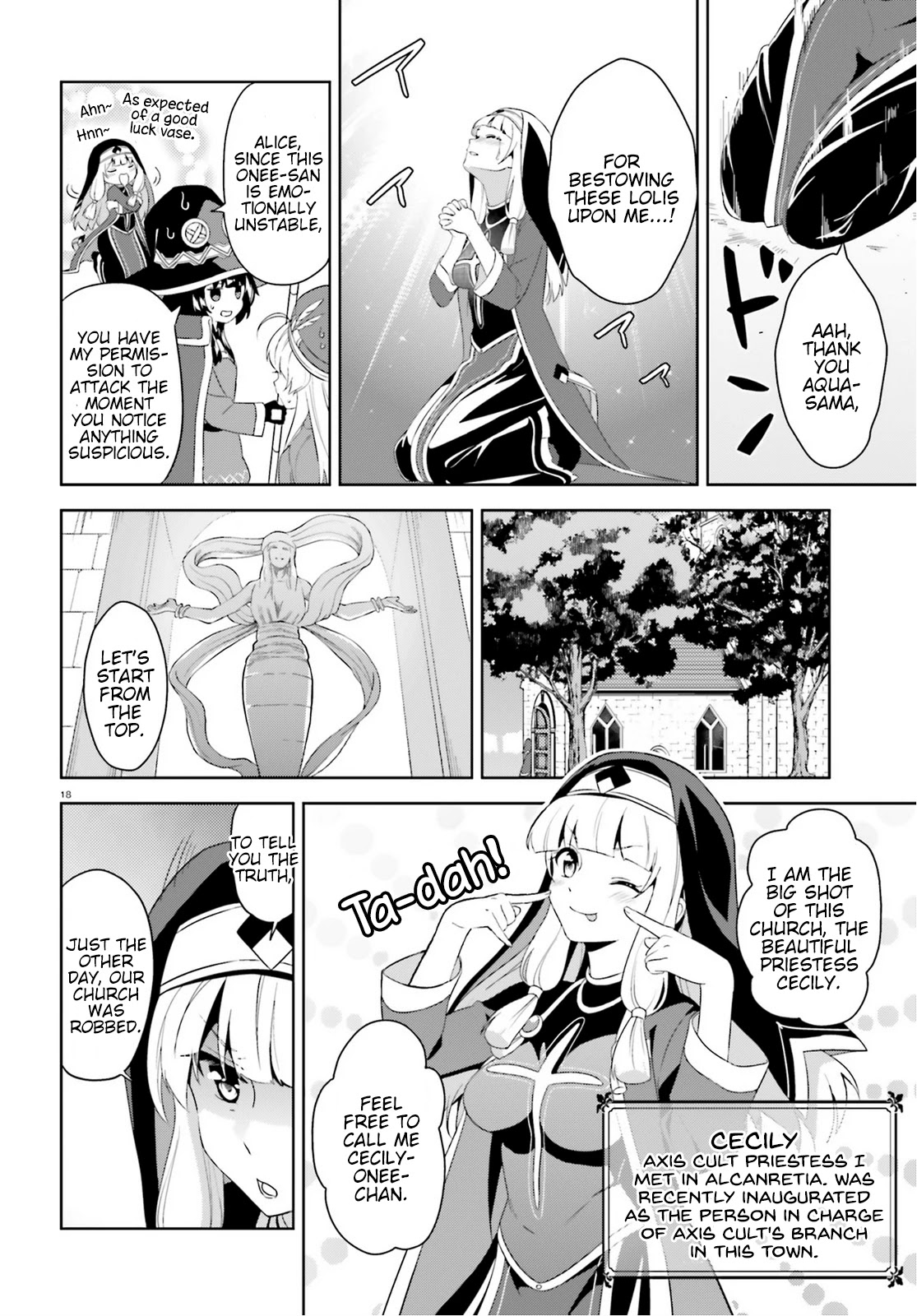 Zoku Kono Subarashii Sekai ni Bakuen wo! Chapter 3 page 17 - Chapter 3: Gifting This Wonderful World With Explosions!