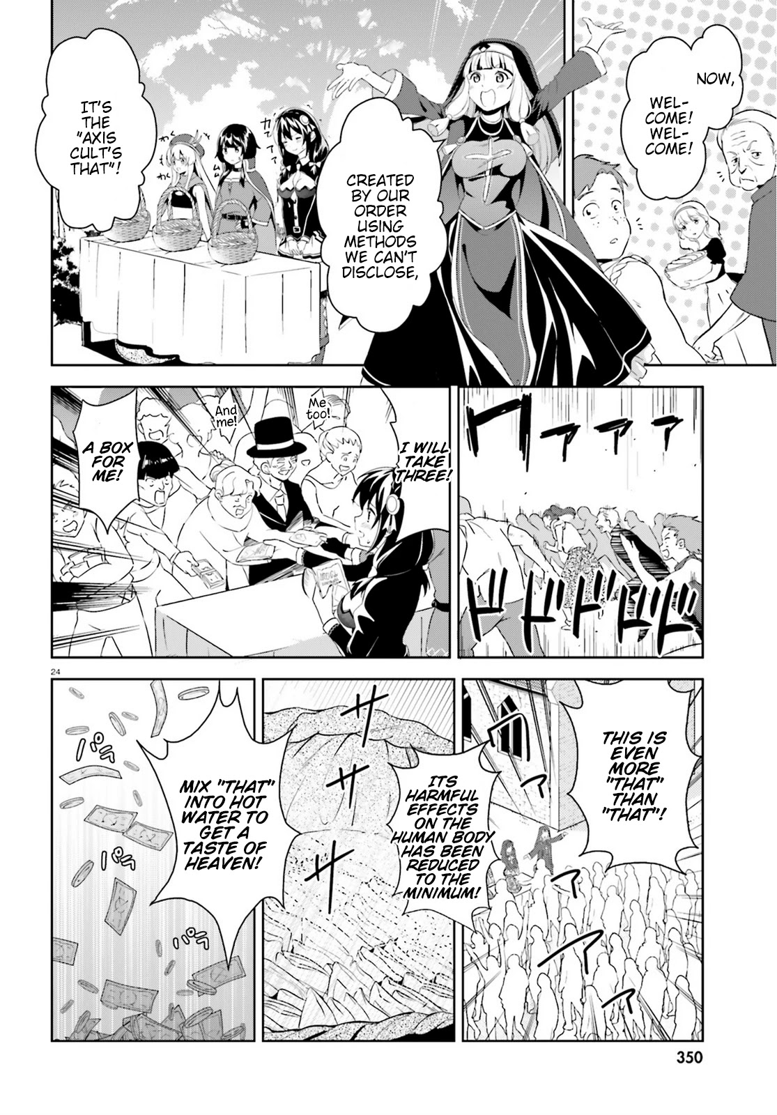 Zoku Kono Subarashii Sekai ni Bakuen wo! Chapter 3 page 23 - Chapter 3: Gifting This Wonderful World With Explosions!