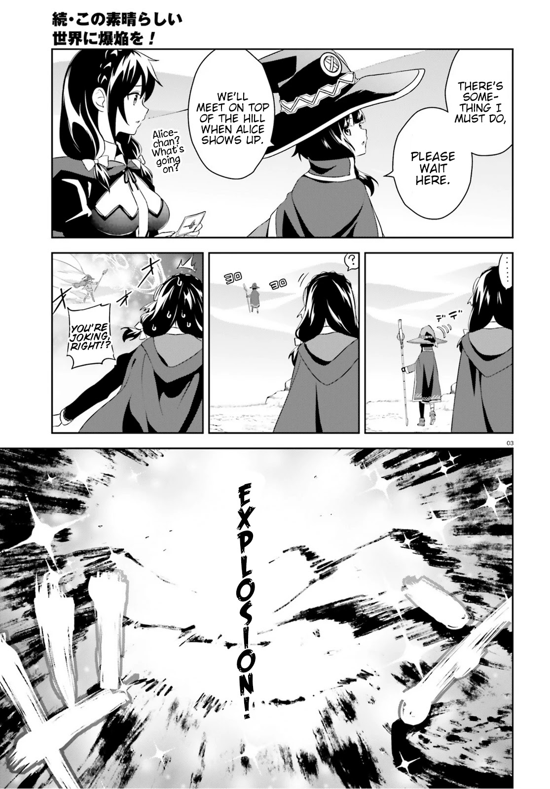 Zoku Kono Subarashii Sekai ni Bakuen wo! Chapter 3 page 3 - Chapter 3: Gifting This Wonderful World With Explosions!