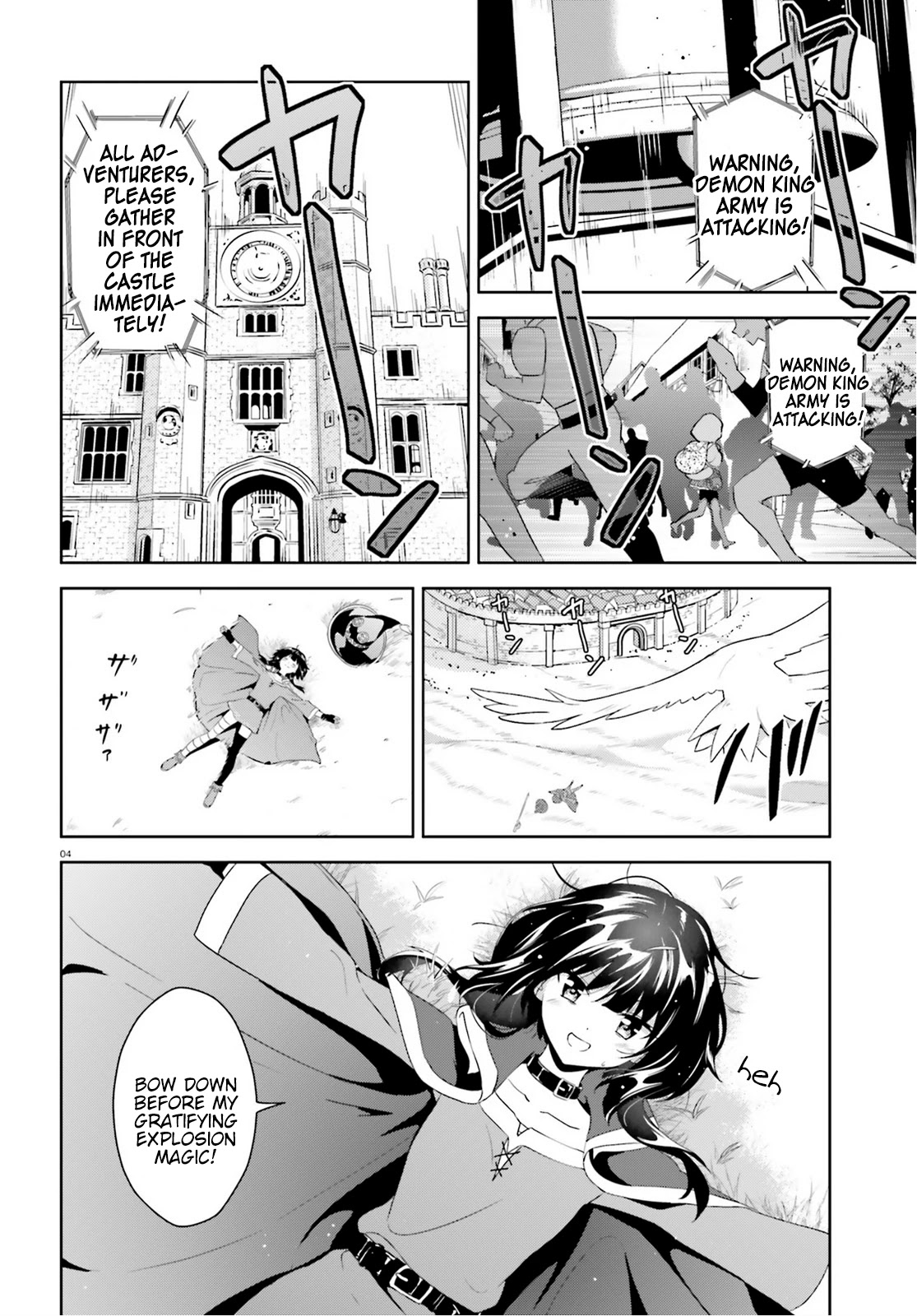 Zoku Kono Subarashii Sekai ni Bakuen wo! Chapter 3 page 4 - Chapter 3: Gifting This Wonderful World With Explosions!