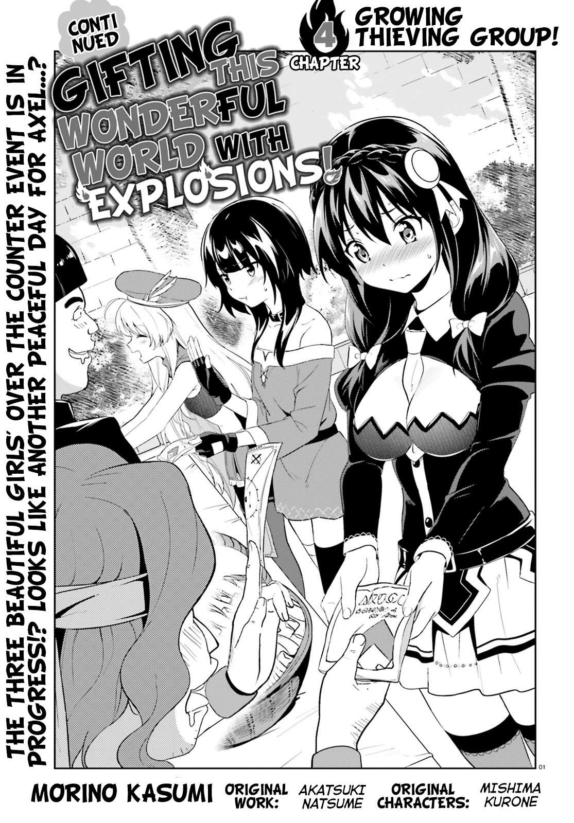 Zoku Kono Subarashii Sekai ni Bakuen wo! Chapter 4 page 1 - Chapter 4: Growing Thieving Group!