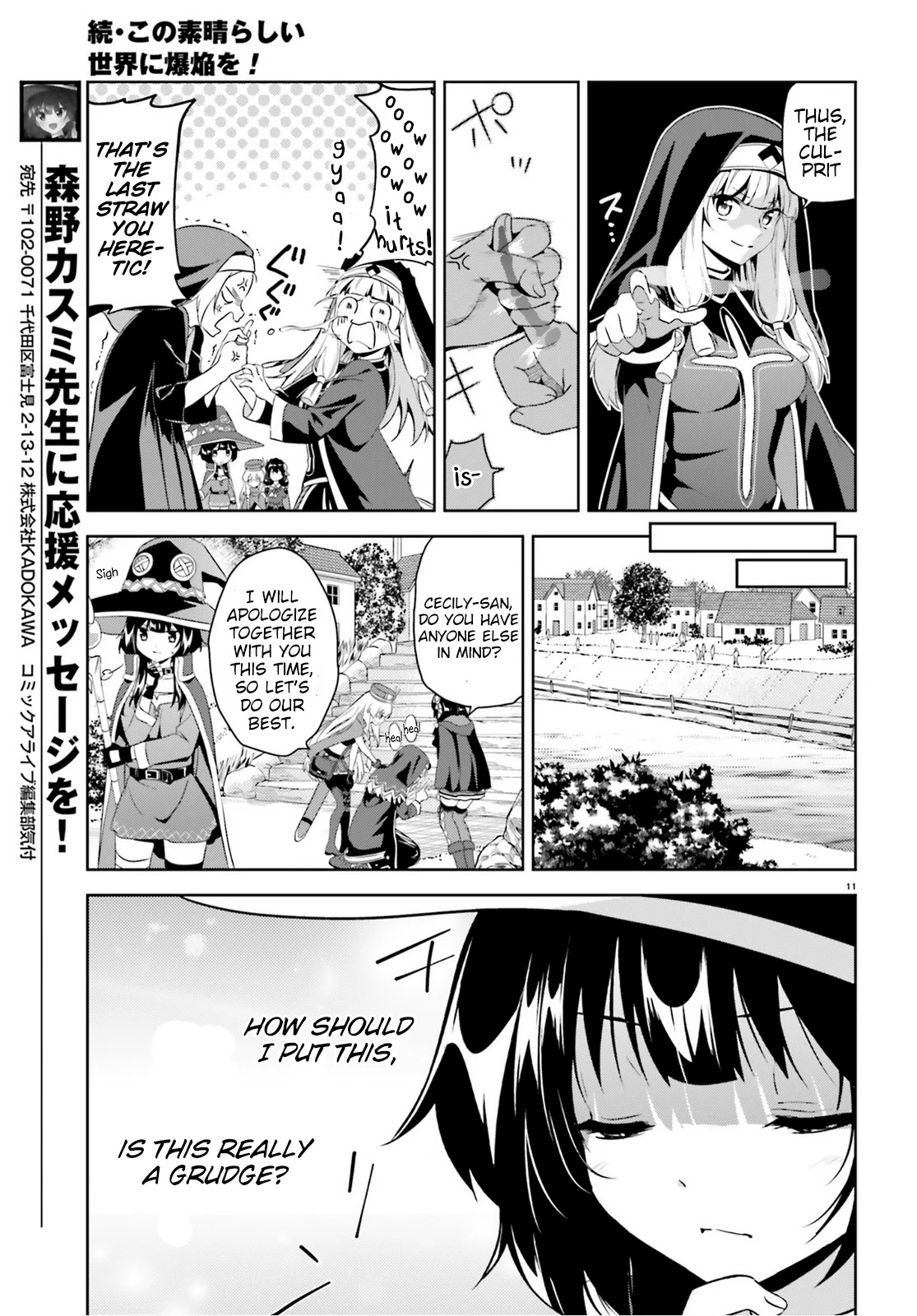 Zoku Kono Subarashii Sekai ni Bakuen wo! Chapter 4 page 11 - Chapter 4: Growing Thieving Group!