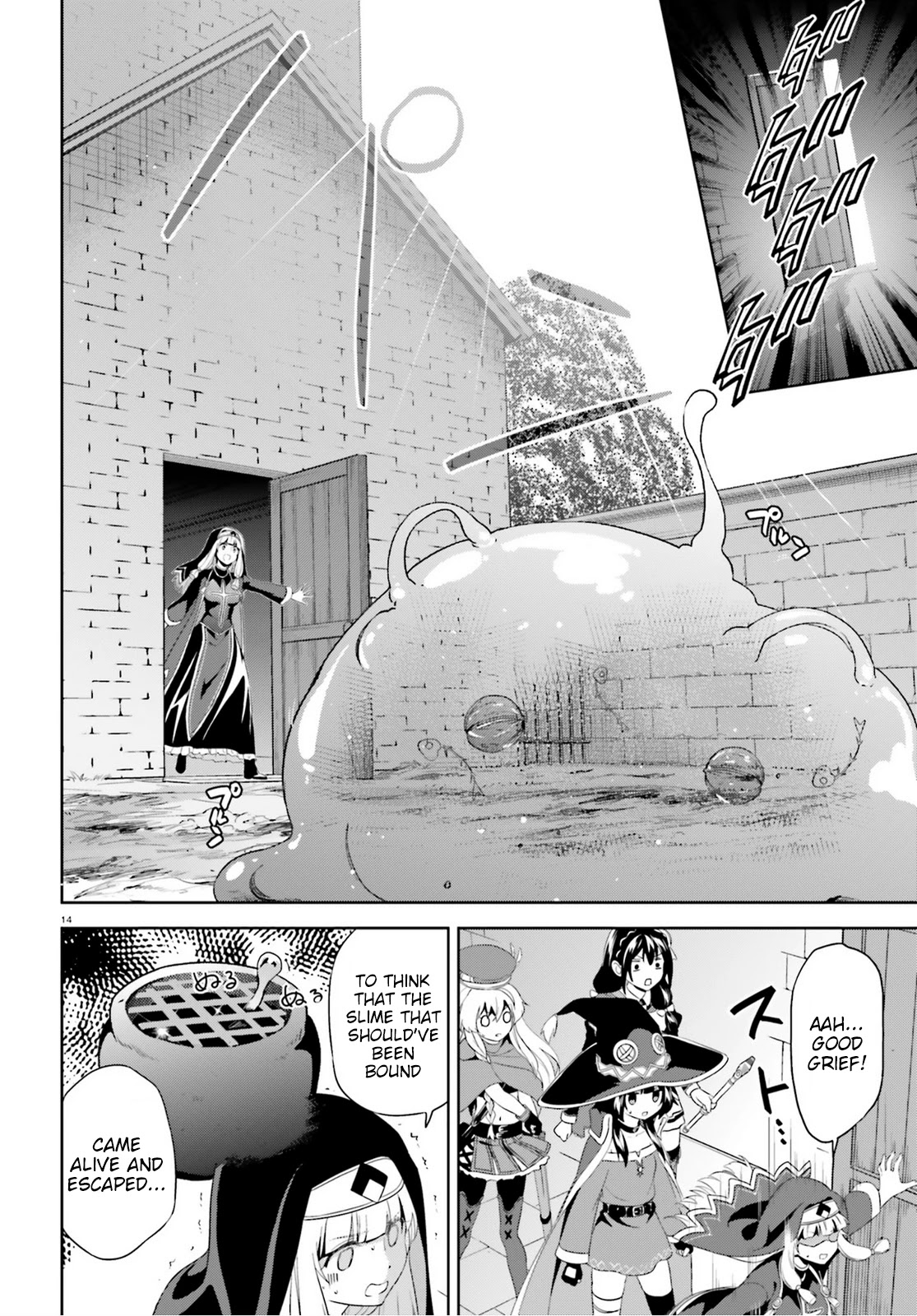 Zoku Kono Subarashii Sekai ni Bakuen wo! Chapter 4 page 14 - Chapter 4: Growing Thieving Group!