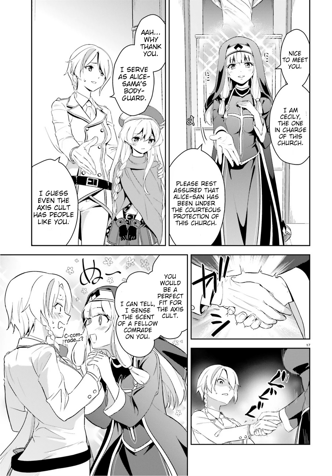 Zoku Kono Subarashii Sekai ni Bakuen wo! Chapter 4 page 17 - Chapter 4: Growing Thieving Group!