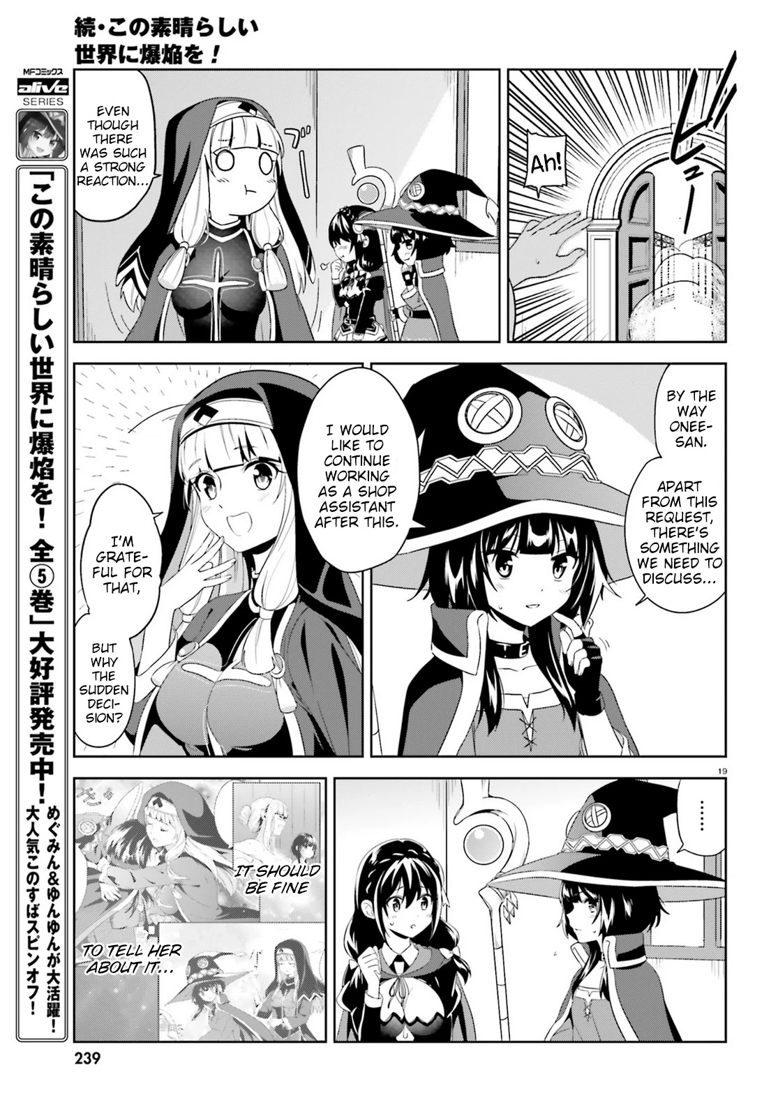 Zoku Kono Subarashii Sekai ni Bakuen wo! Chapter 4 page 19 - Chapter 4: Growing Thieving Group!