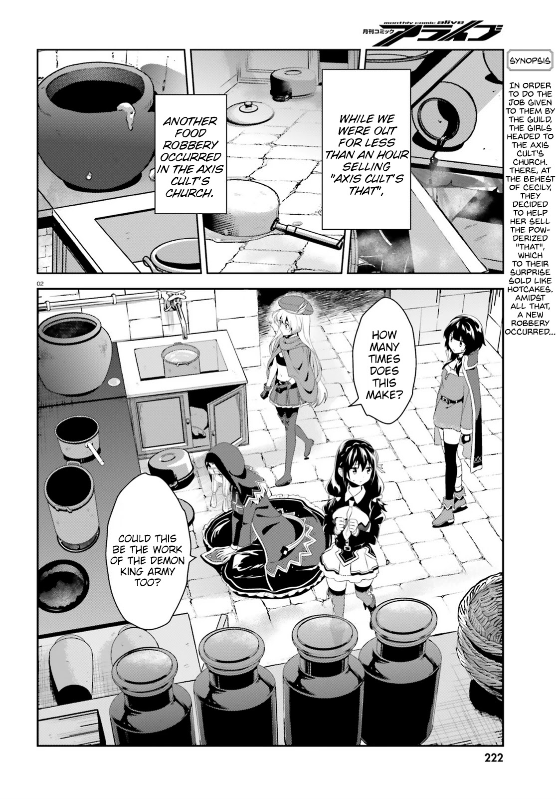 Zoku Kono Subarashii Sekai ni Bakuen wo! Chapter 4 page 2 - Chapter 4: Growing Thieving Group!