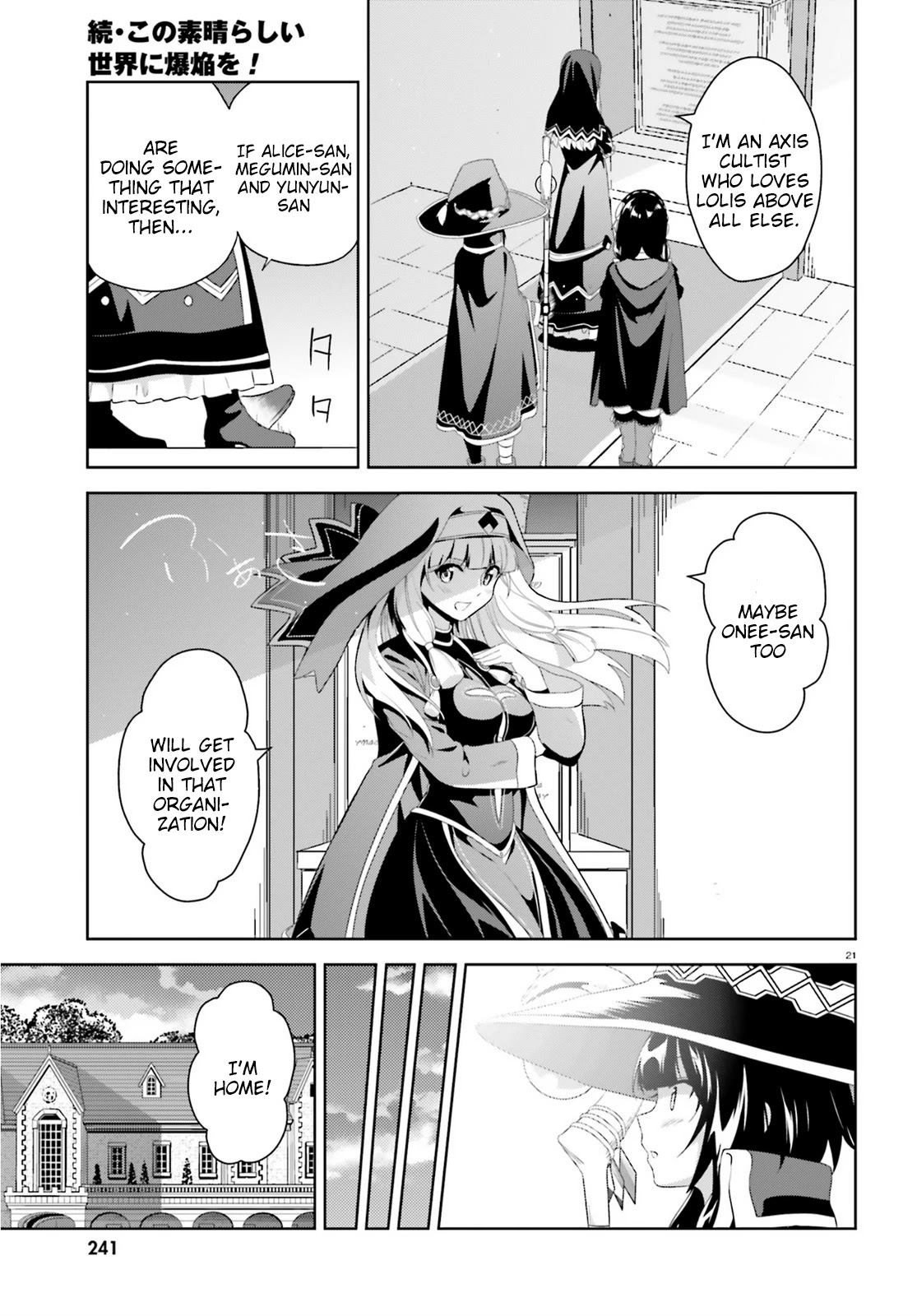 Zoku Kono Subarashii Sekai ni Bakuen wo! Chapter 4 page 21 - Chapter 4: Growing Thieving Group!