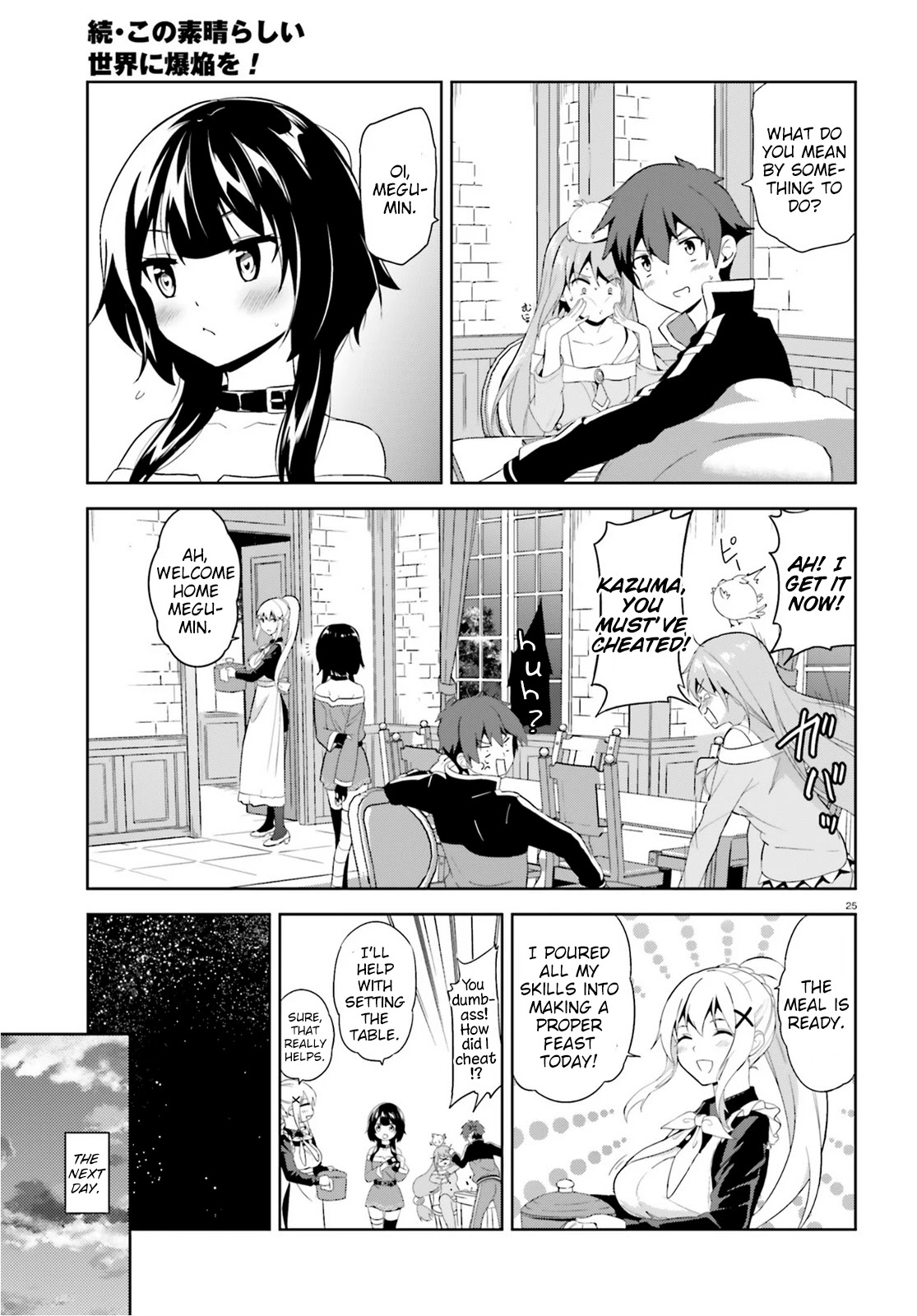Zoku Kono Subarashii Sekai ni Bakuen wo! Chapter 4 page 25 - Chapter 4: Growing Thieving Group!