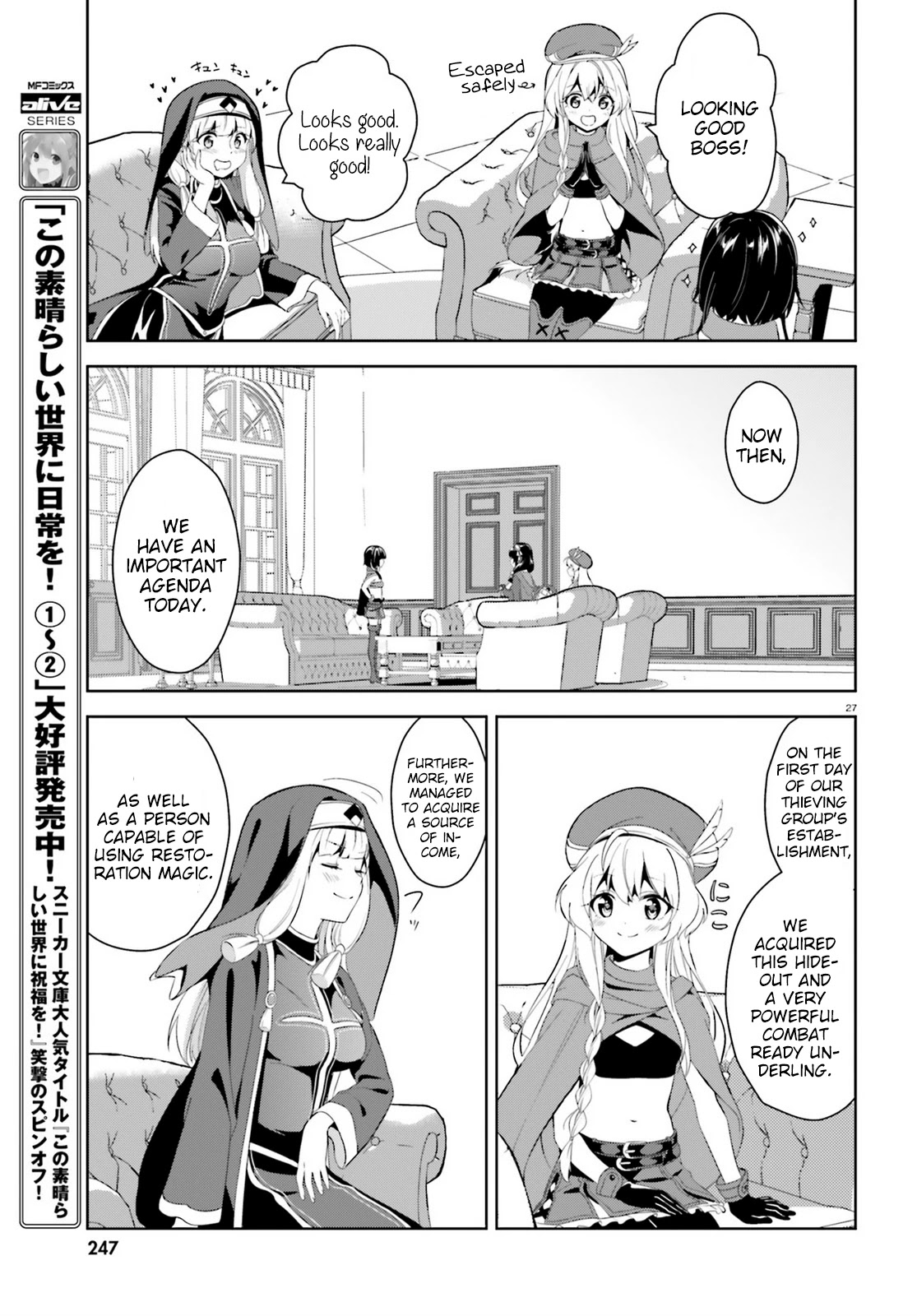Zoku Kono Subarashii Sekai ni Bakuen wo! Chapter 4 page 27 - Chapter 4: Growing Thieving Group!