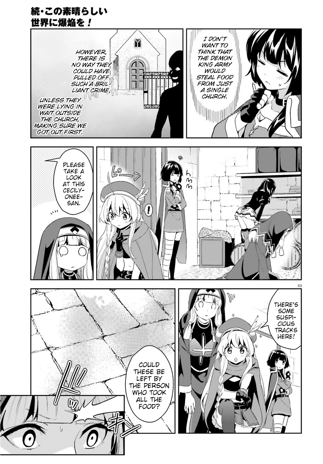 Zoku Kono Subarashii Sekai ni Bakuen wo! Chapter 4 page 3 - Chapter 4: Growing Thieving Group!