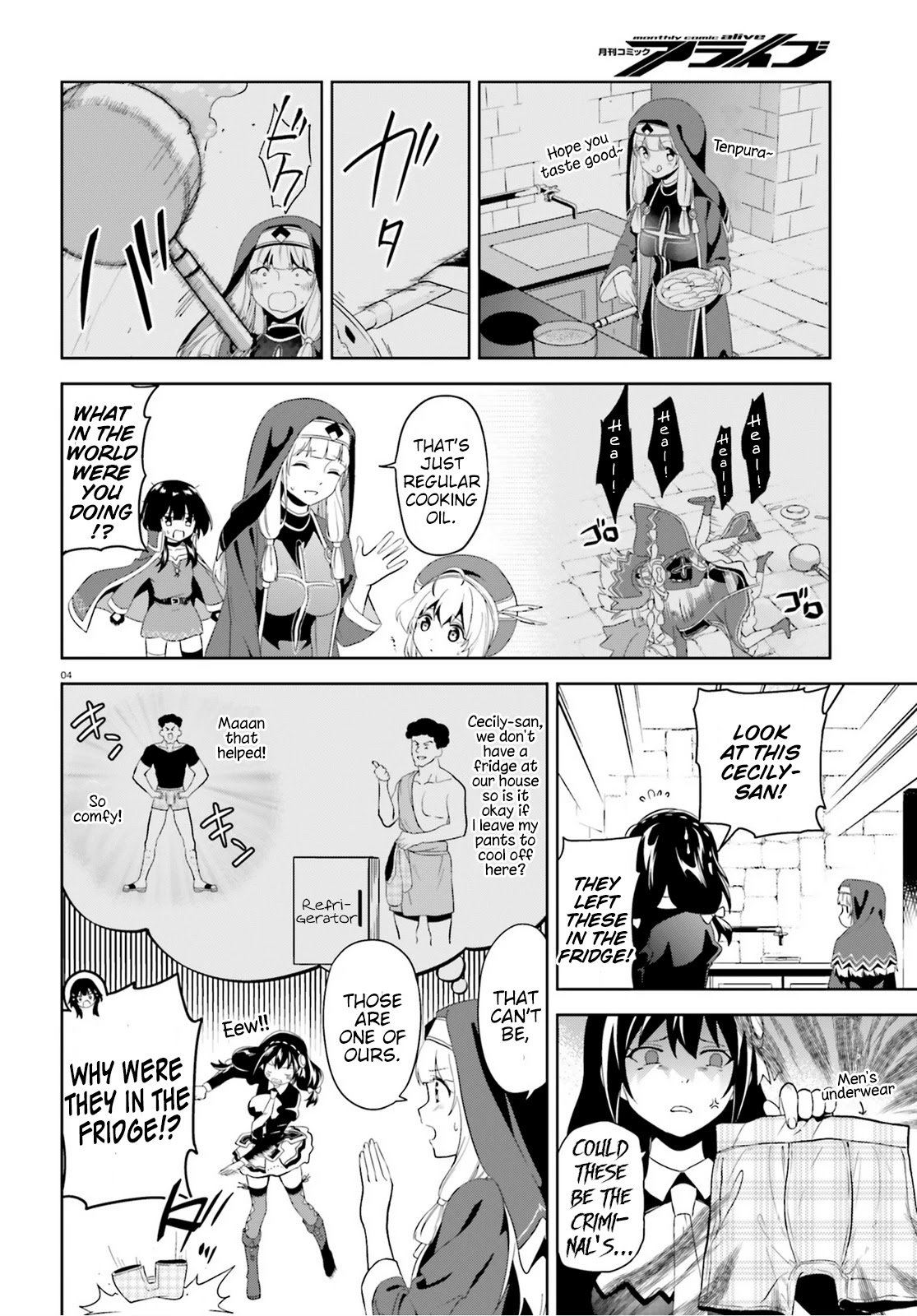 Zoku Kono Subarashii Sekai ni Bakuen wo! Chapter 4 page 4 - Chapter 4: Growing Thieving Group!