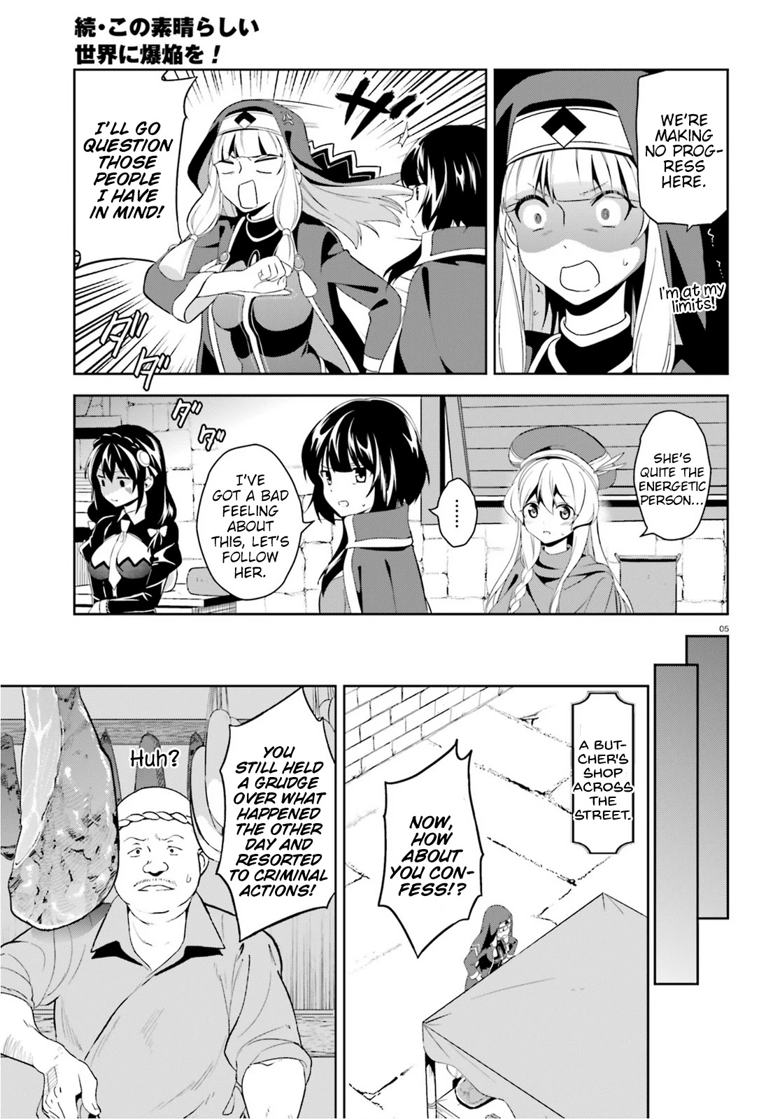 Zoku Kono Subarashii Sekai ni Bakuen wo! Chapter 4 page 5 - Chapter 4: Growing Thieving Group!