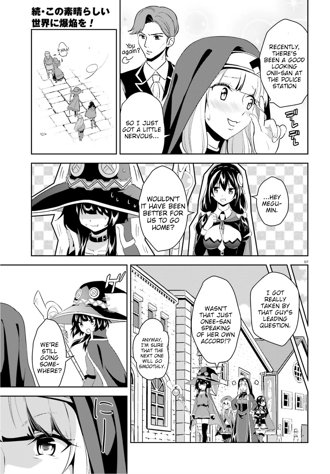 Zoku Kono Subarashii Sekai ni Bakuen wo! Chapter 4 page 7 - Chapter 4: Growing Thieving Group!