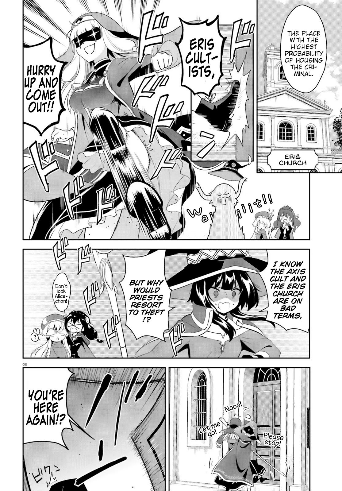 Zoku Kono Subarashii Sekai ni Bakuen wo! Chapter 4 page 8 - Chapter 4: Growing Thieving Group!