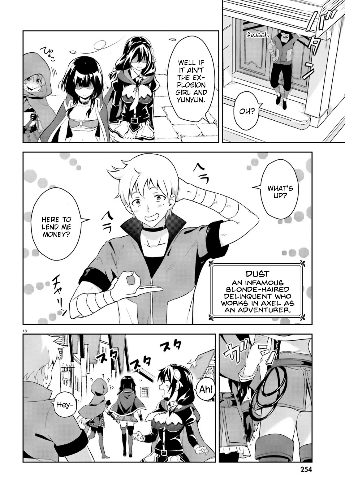 Zoku Kono Subarashii Sekai ni Bakuen wo! Chapter 5 page 18 - Chapter 5: Investigating Thieving Group!