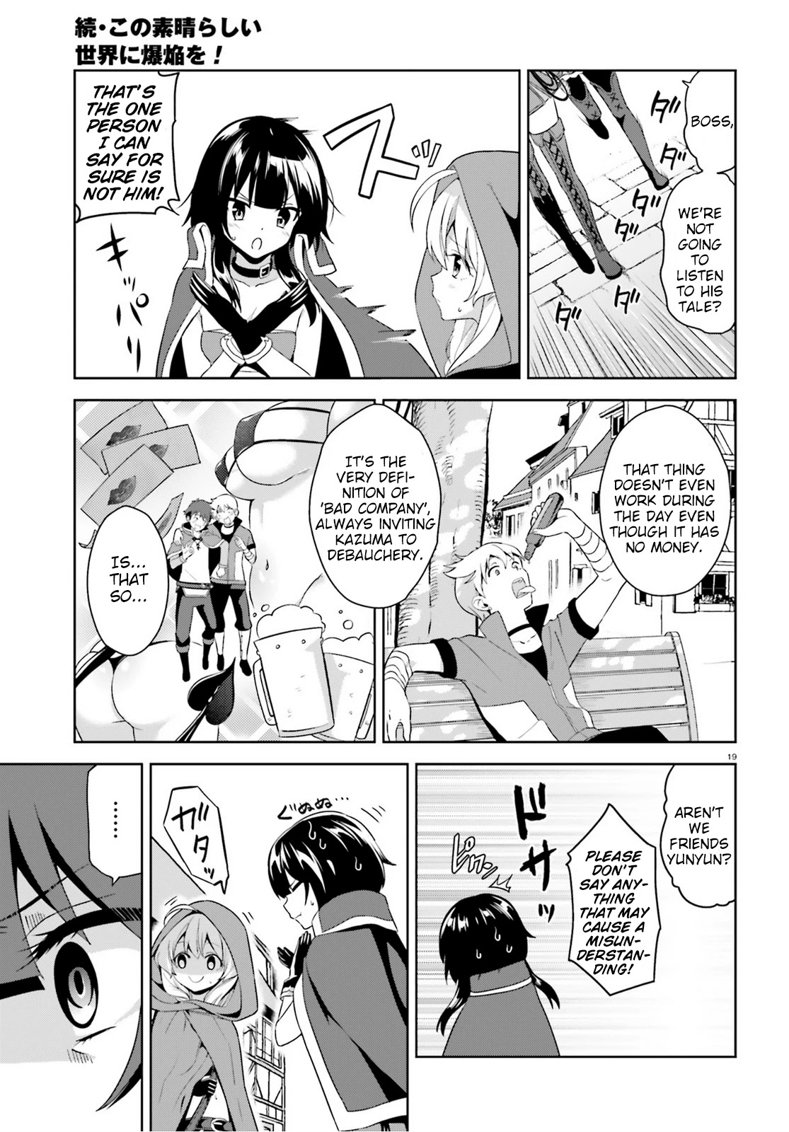 Zoku Kono Subarashii Sekai ni Bakuen wo! Chapter 5 page 19 - Chapter 5: Investigating Thieving Group!