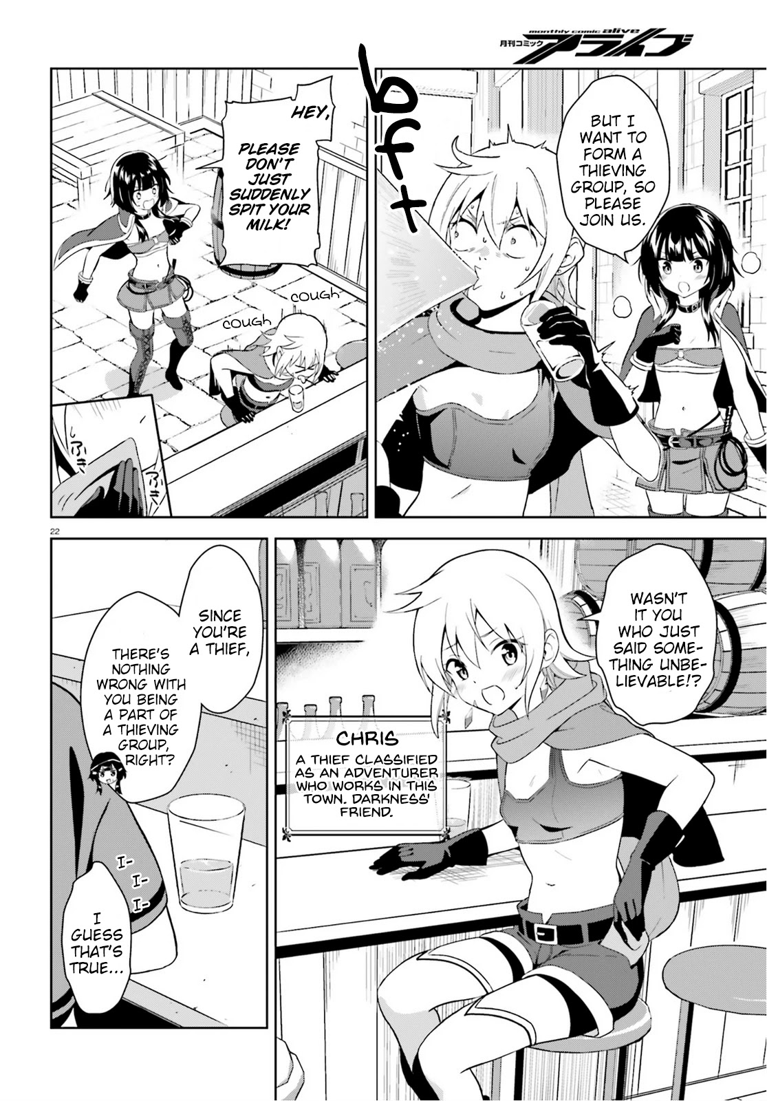 Zoku Kono Subarashii Sekai ni Bakuen wo! Chapter 5 page 22 - Chapter 5: Investigating Thieving Group!