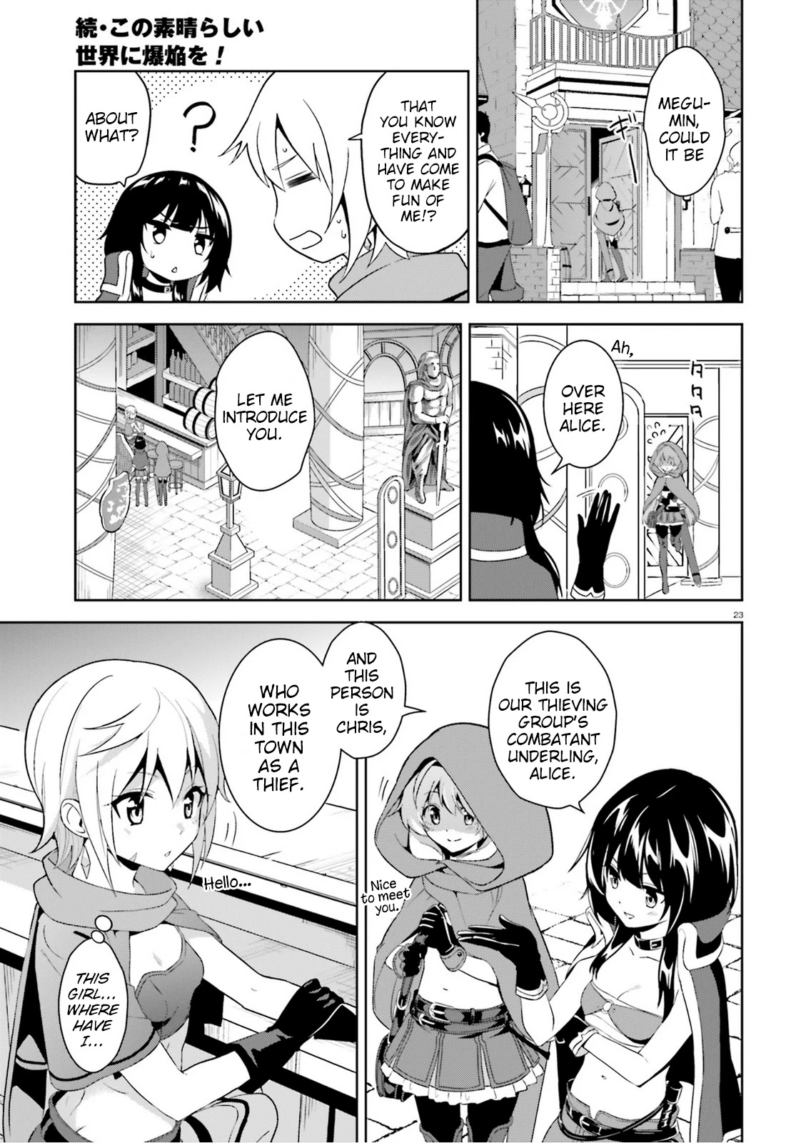 Zoku Kono Subarashii Sekai ni Bakuen wo! Chapter 5 page 23 - Chapter 5: Investigating Thieving Group!
