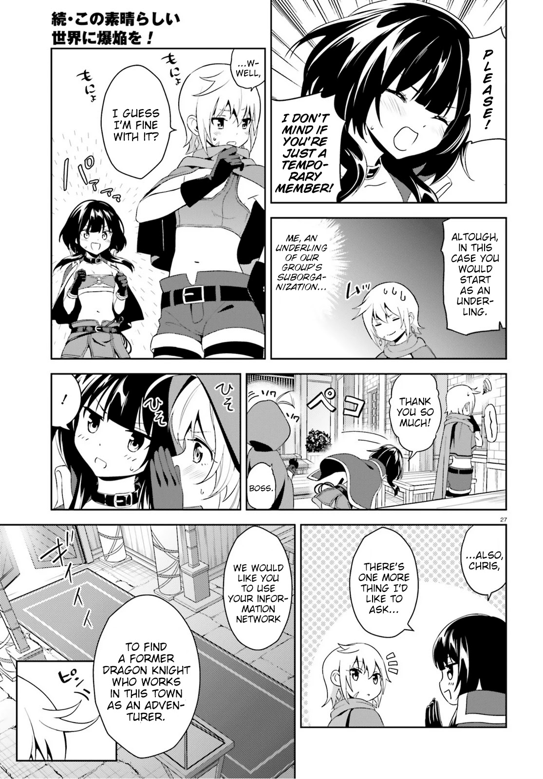 Zoku Kono Subarashii Sekai ni Bakuen wo! Chapter 5 page 27 - Chapter 5: Investigating Thieving Group!