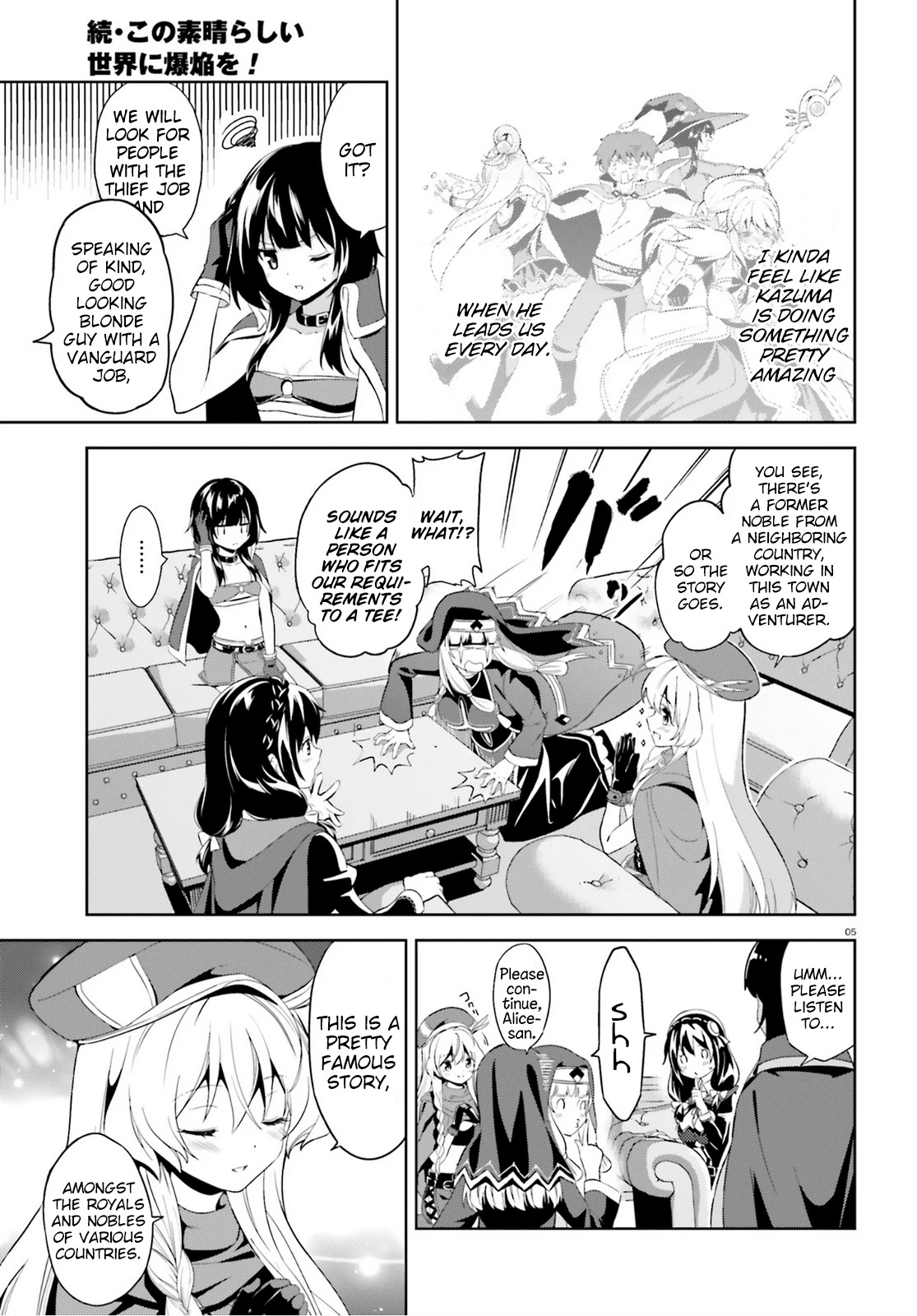 Zoku Kono Subarashii Sekai ni Bakuen wo! Chapter 5 page 5 - Chapter 5: Investigating Thieving Group!