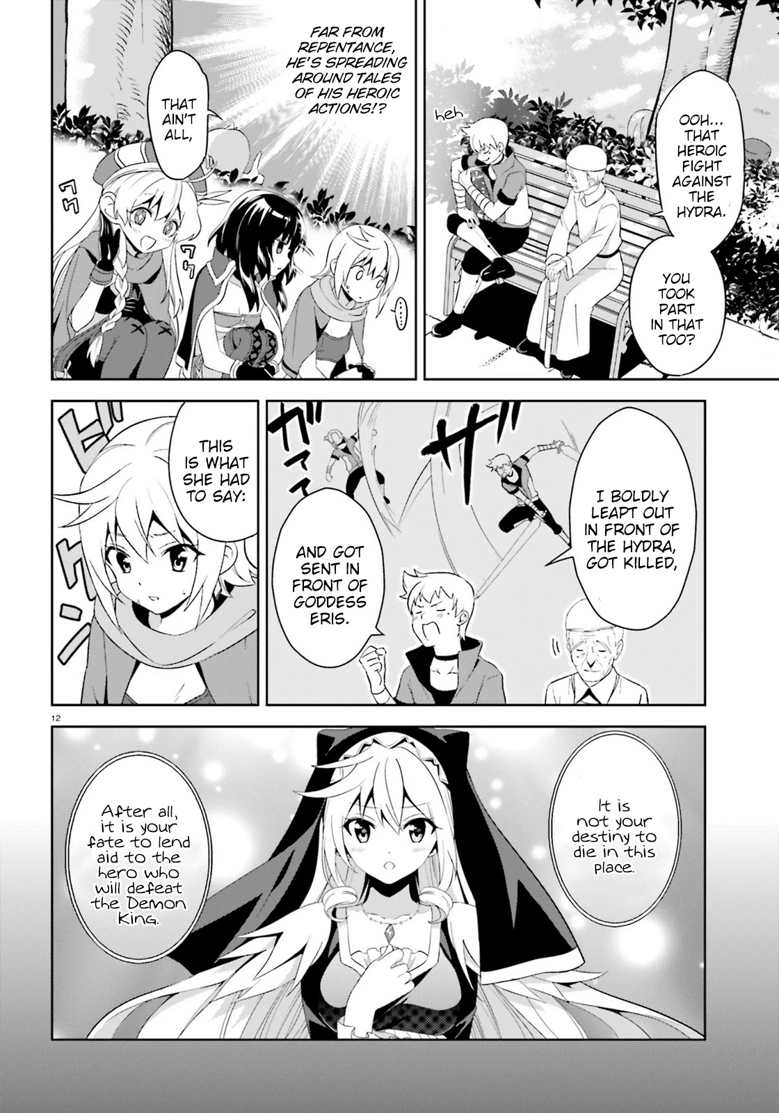 Zoku Kono Subarashii Sekai ni Bakuen wo! Chapter 6 page 12 - Chapter 6: Wandering Thieving Group!