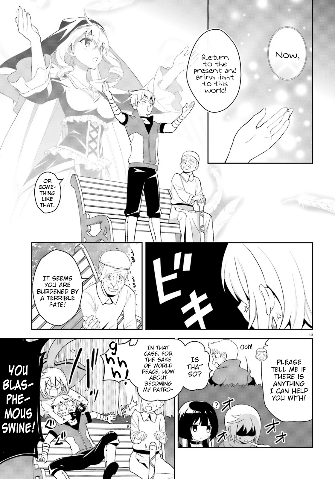 Zoku Kono Subarashii Sekai ni Bakuen wo! Chapter 6 page 13 - Chapter 6: Wandering Thieving Group!