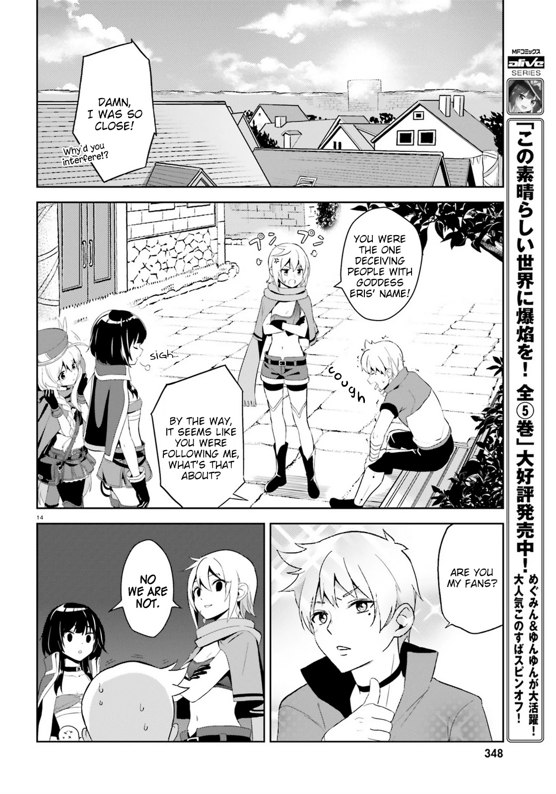 Zoku Kono Subarashii Sekai ni Bakuen wo! Chapter 6 page 14 - Chapter 6: Wandering Thieving Group!