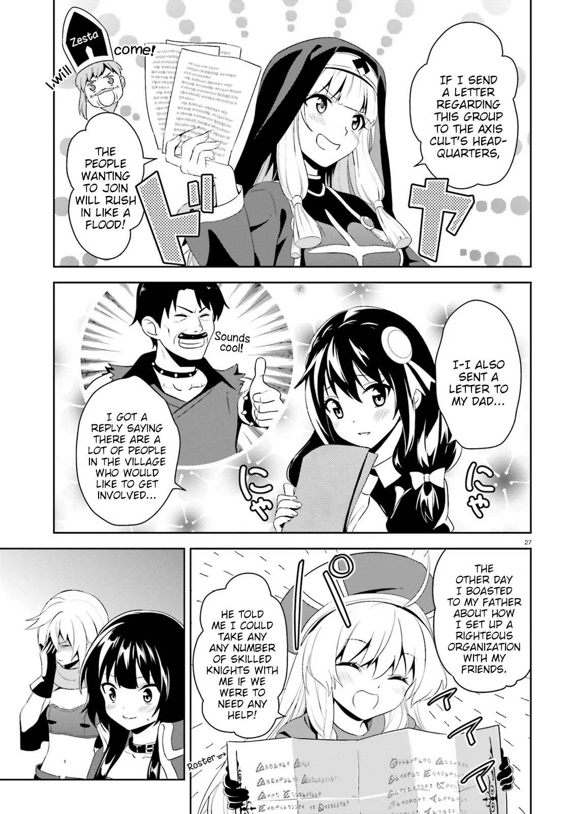 Zoku Kono Subarashii Sekai ni Bakuen wo! Chapter 6 page 27 - Chapter 6: Wandering Thieving Group!
