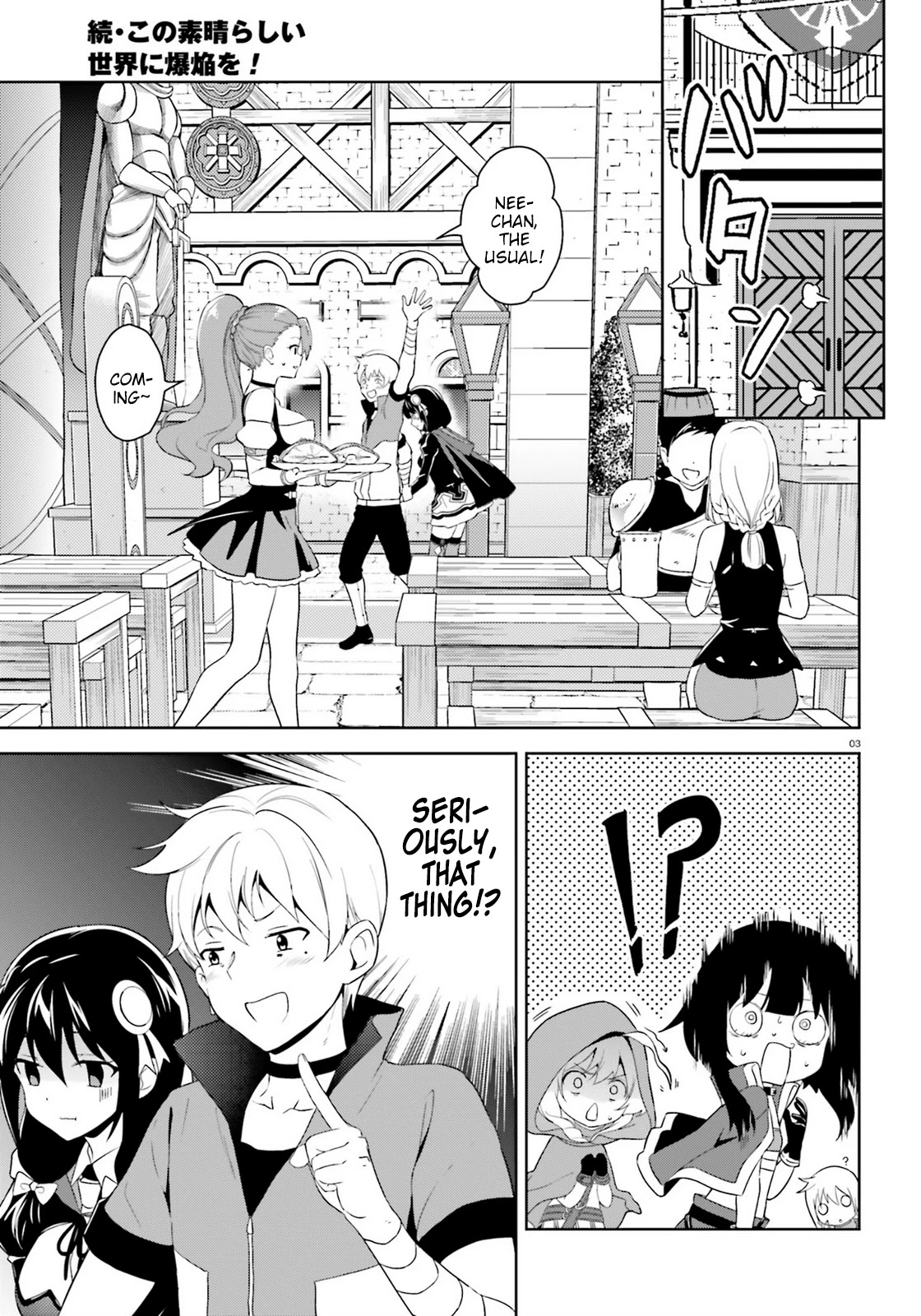 Zoku Kono Subarashii Sekai ni Bakuen wo! Chapter 6 page 3 - Chapter 6: Wandering Thieving Group!