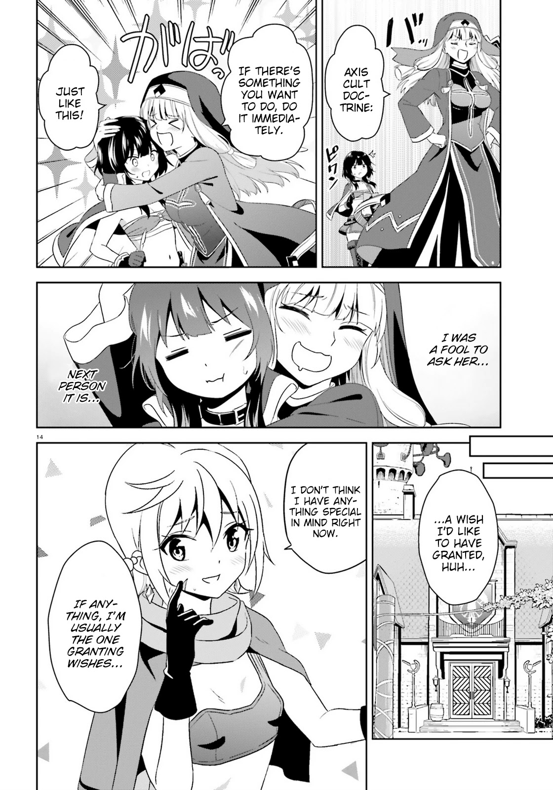 Zoku Kono Subarashii Sekai ni Bakuen wo! Chapter 7 page 12 - Chapter 7: Distressing Thieving Group!